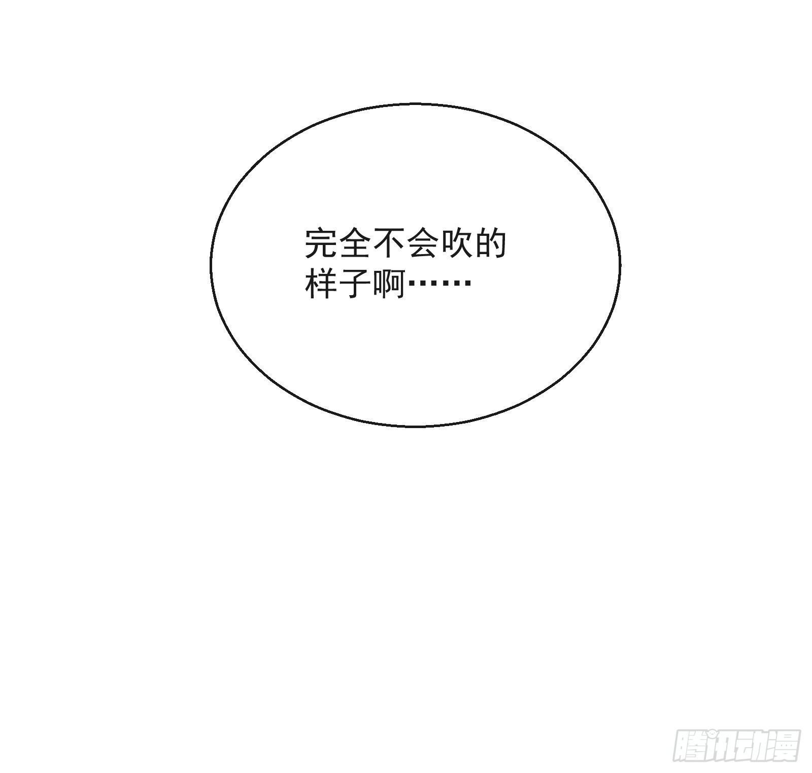 第23话：他形迹可疑(1/2)-第24话