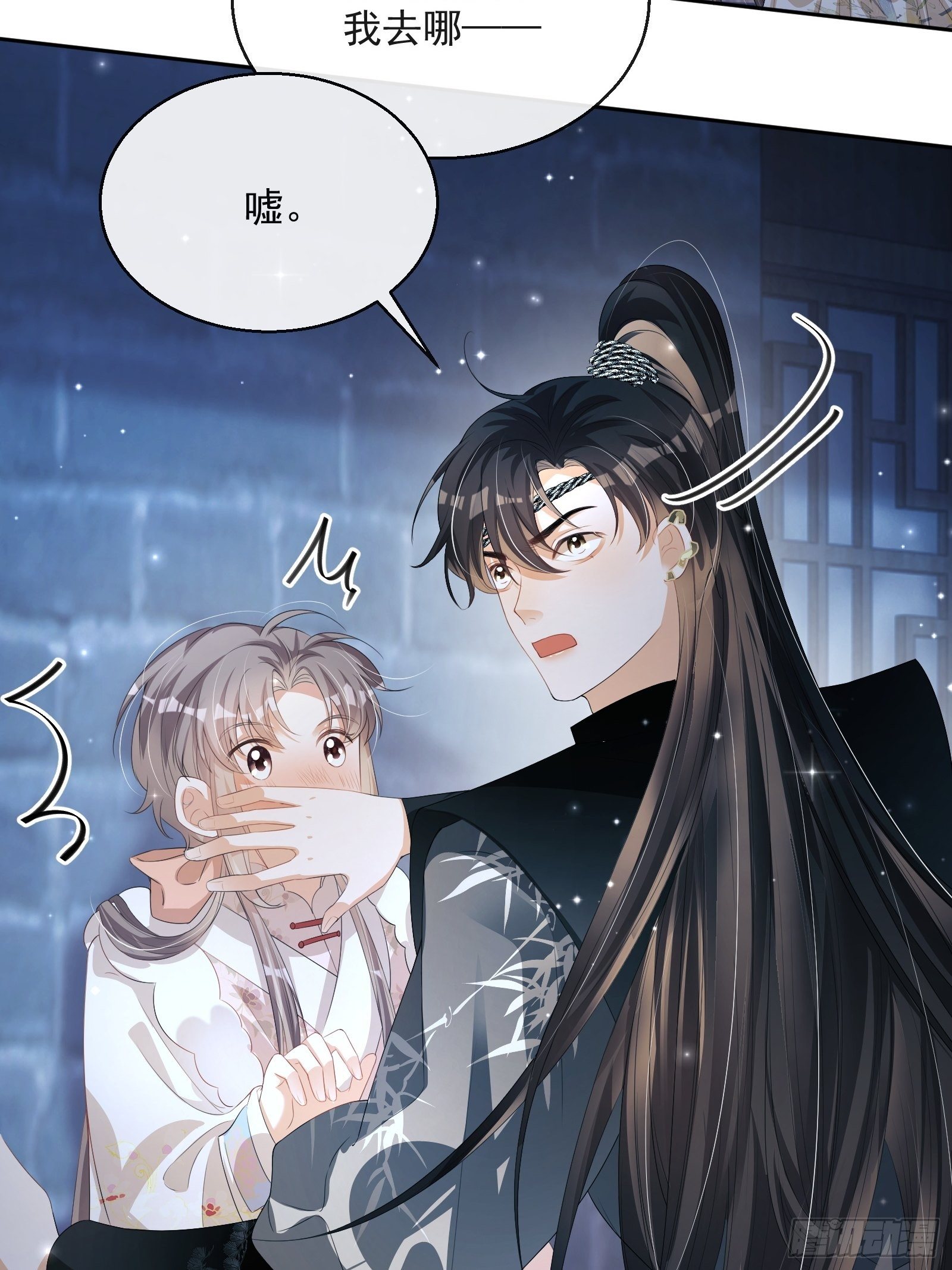 第23话：他形迹可疑(1/2)-第24话