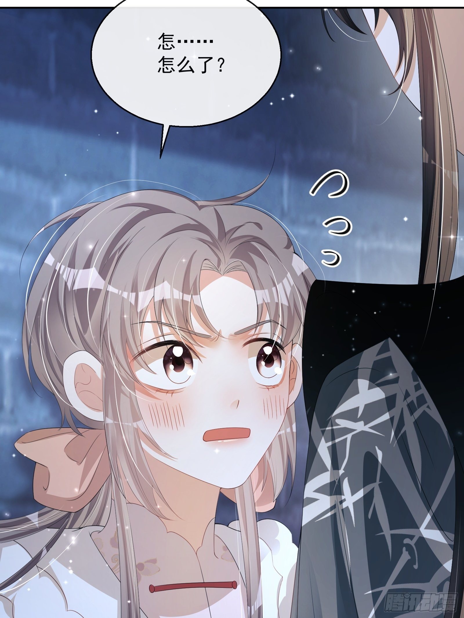 第23话：他形迹可疑(1/2)-第24话