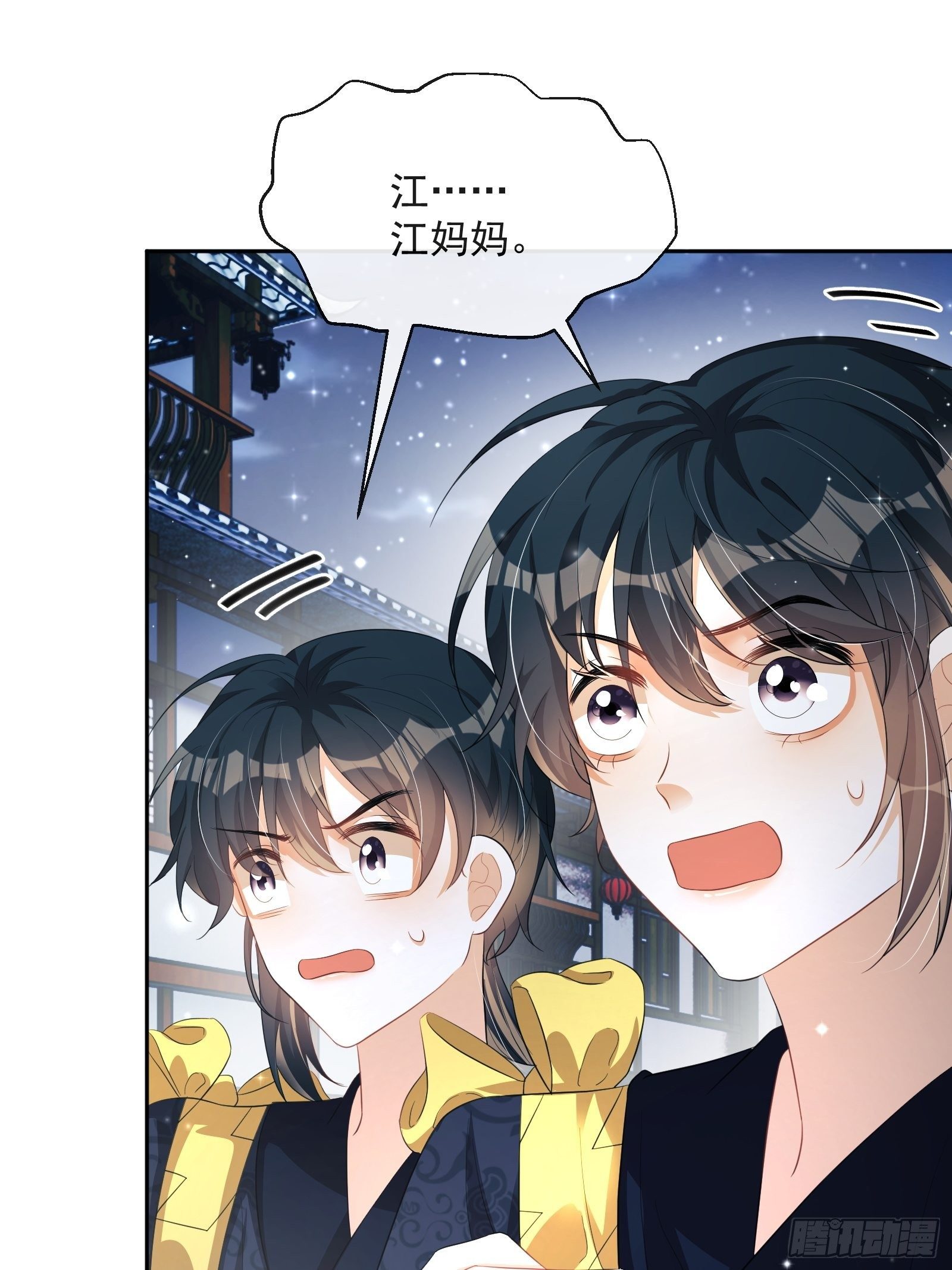 第25话：成团出道！(1/2)-第26话