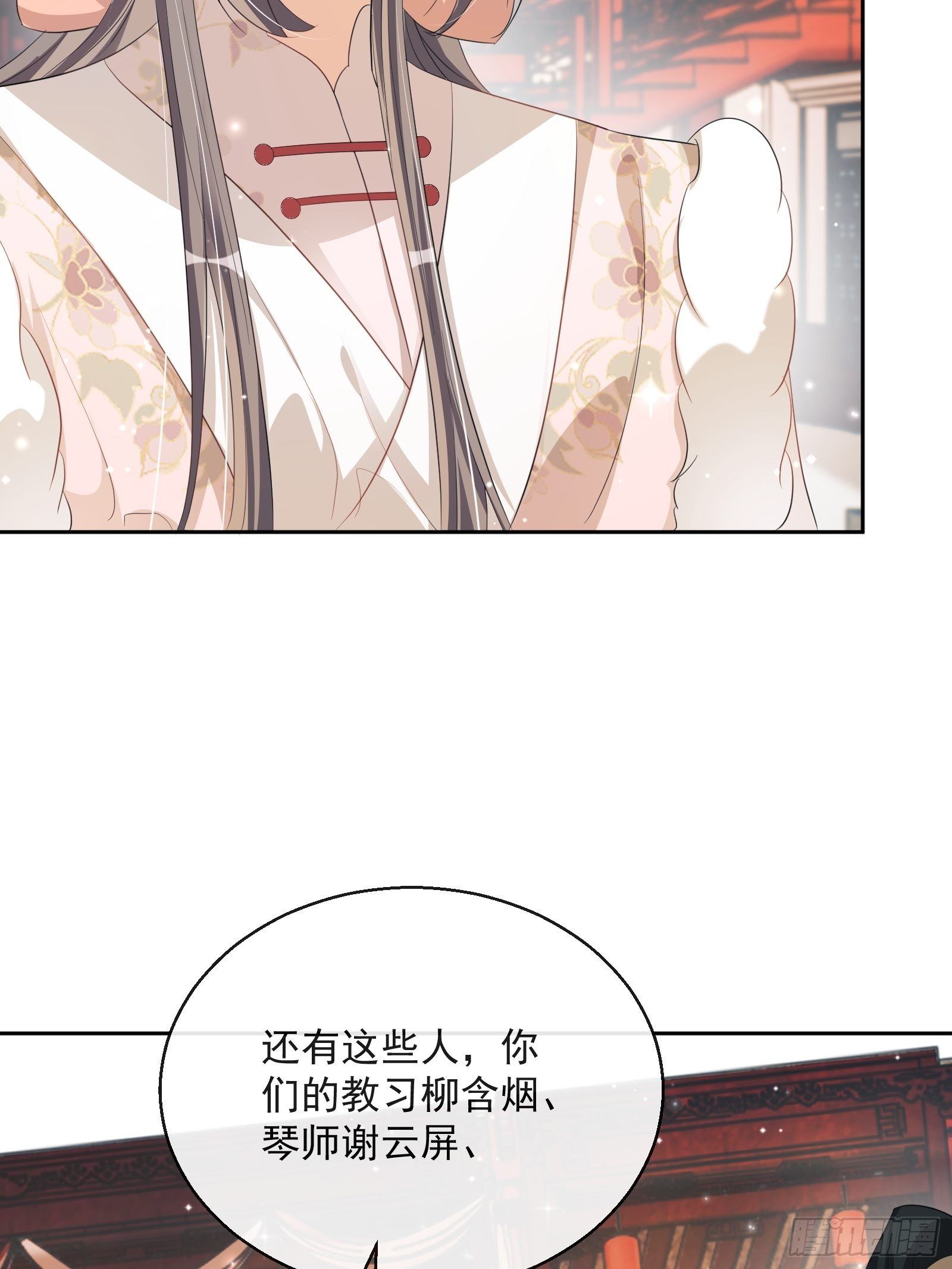 第25话：成团出道！(1/2)-第26话