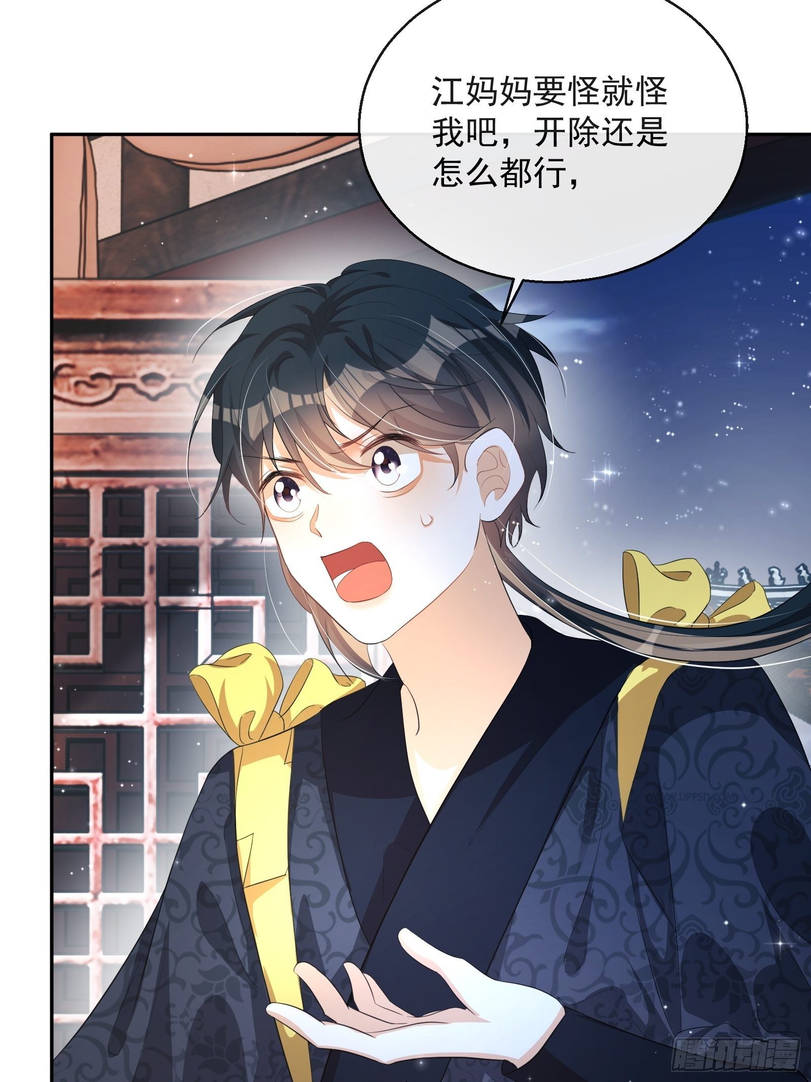 第25话：成团出道！(1/2)-第26话