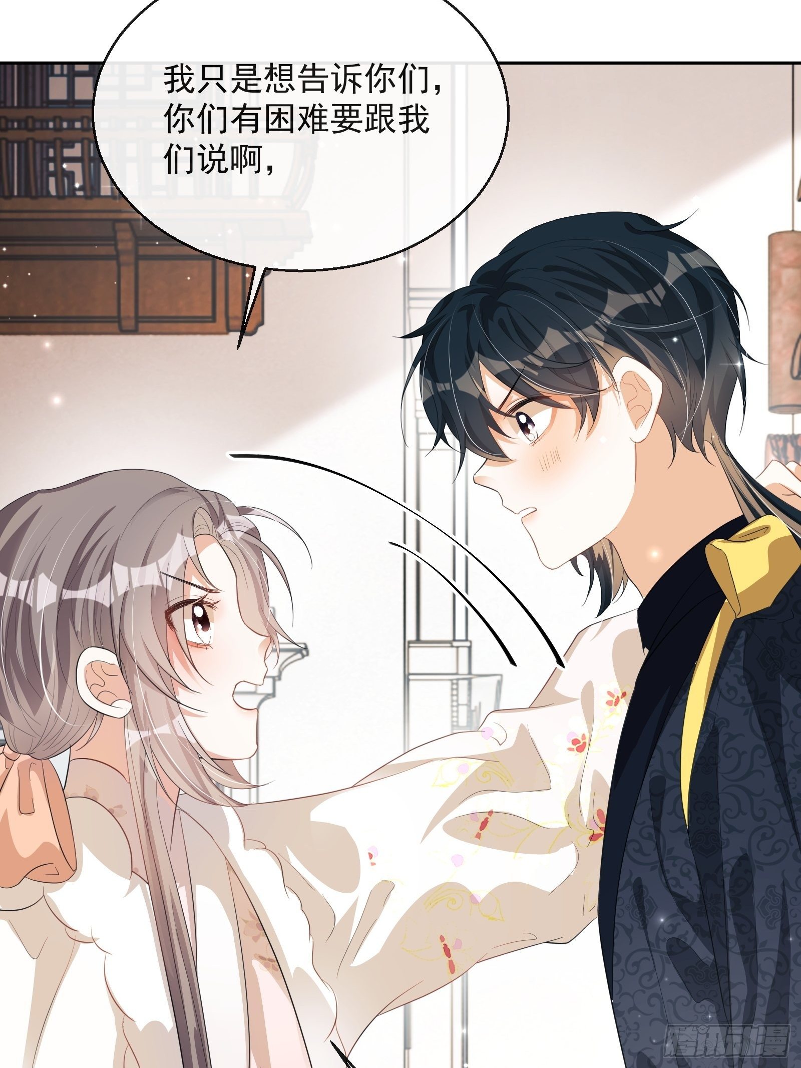 第25话：成团出道！(1/2)-第26话