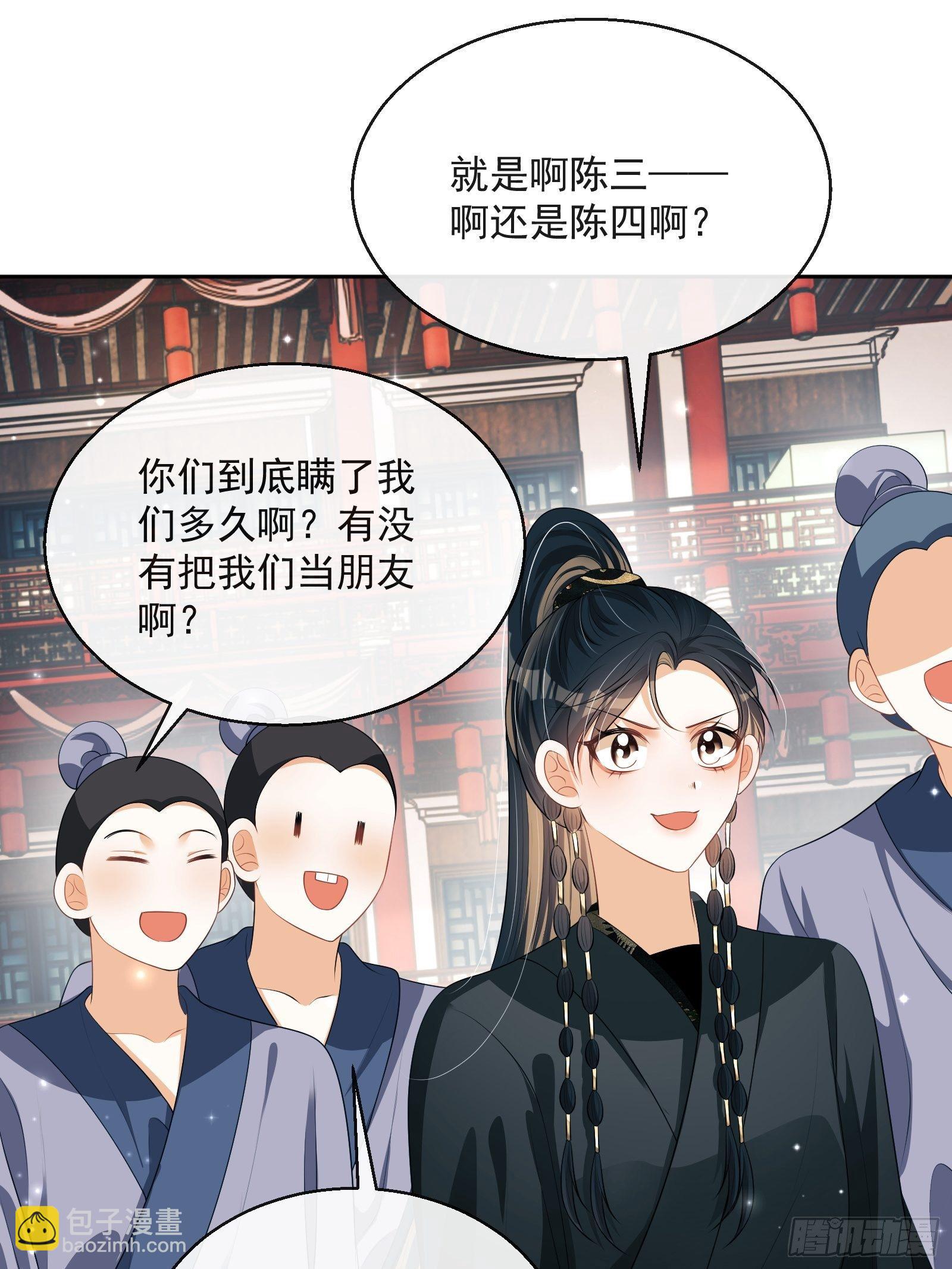 第25话：成团出道！(1/2)-第26话