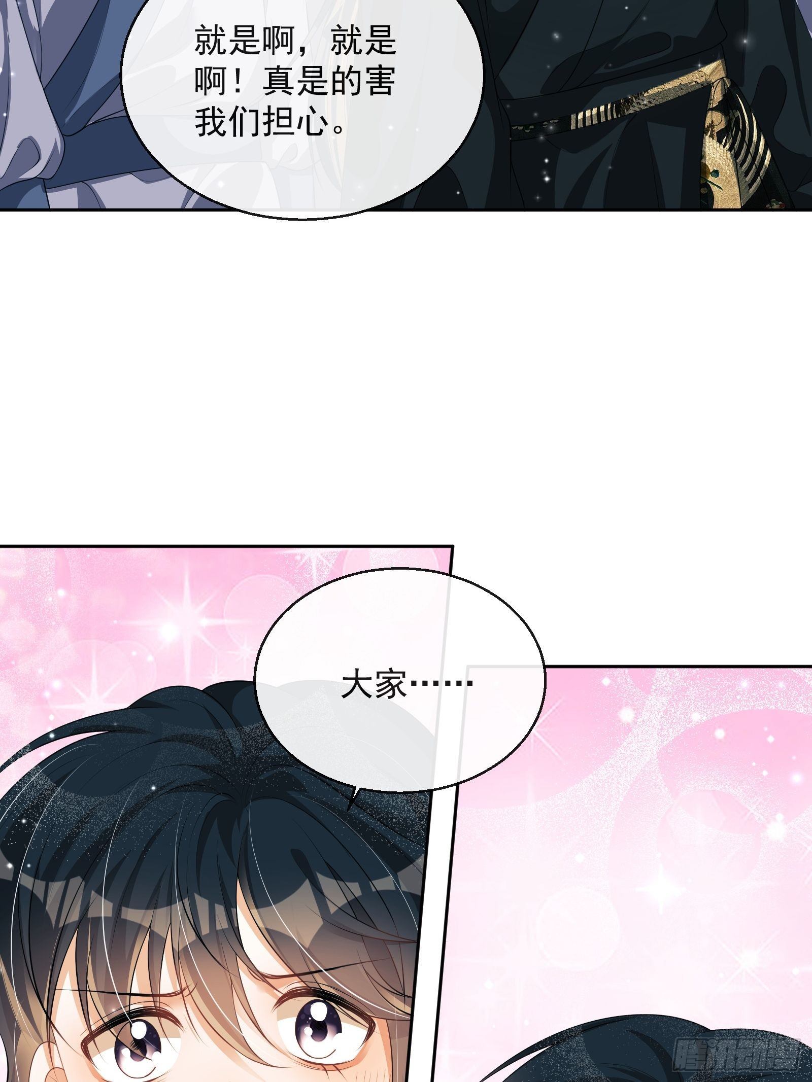 第25话：成团出道！(1/2)-第26话