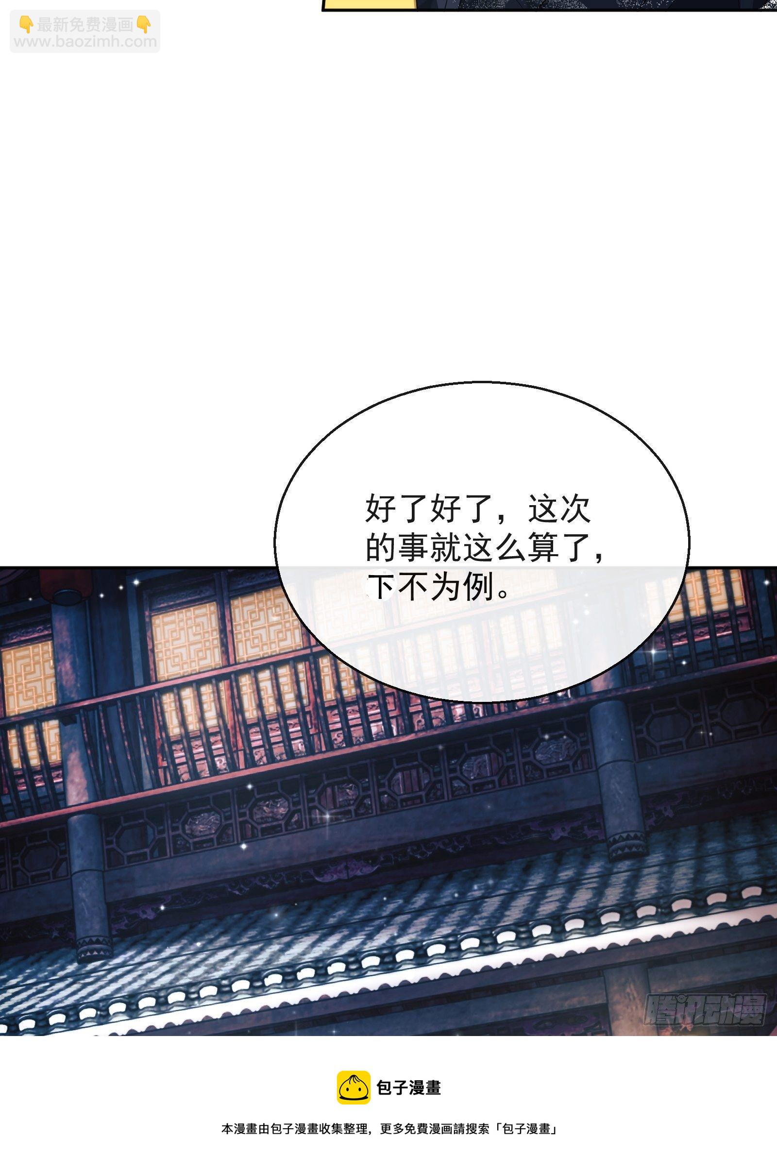 第25话：成团出道！(1/2)-第26话