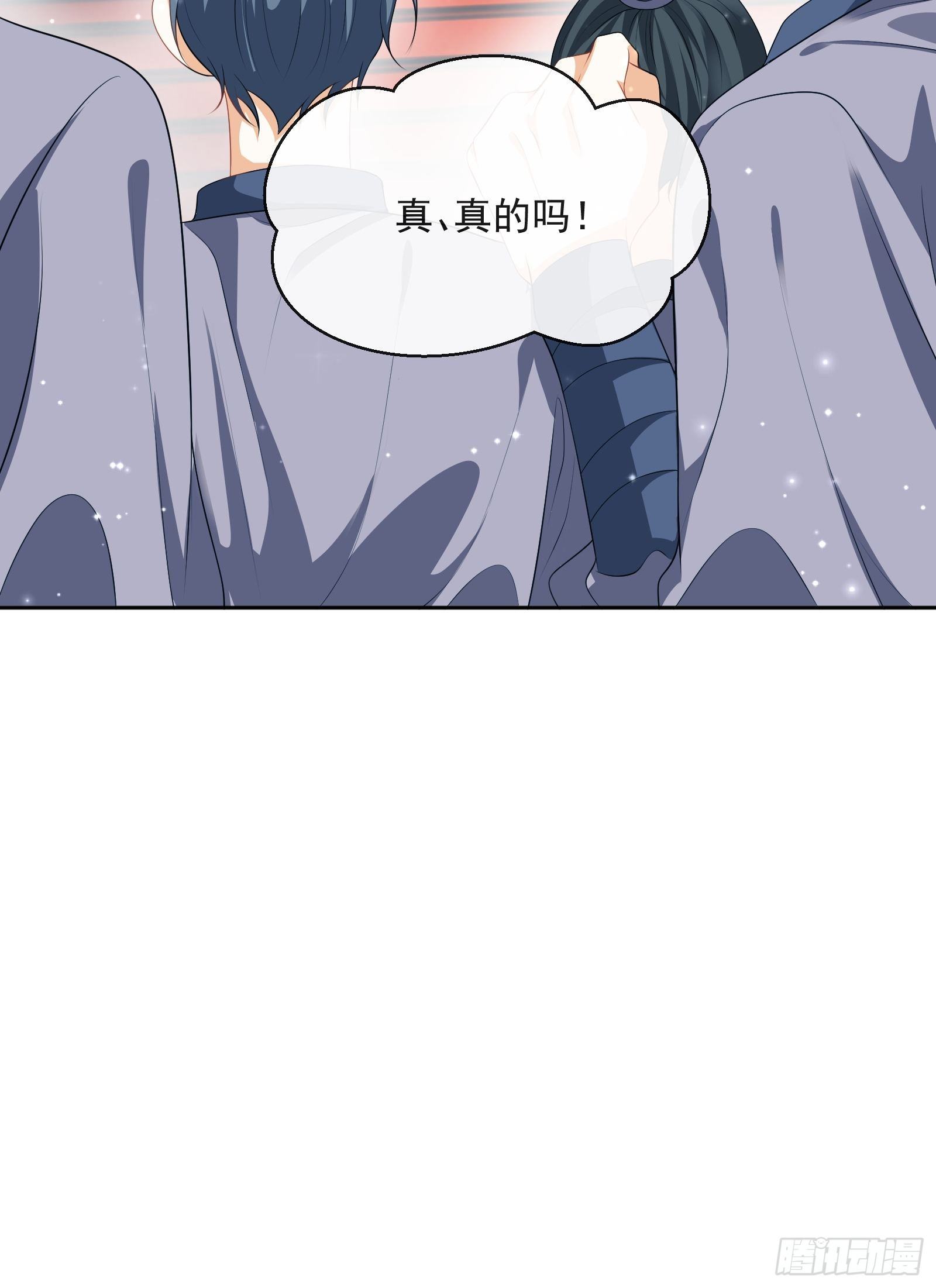 第25话：成团出道！(1/2)-第26话