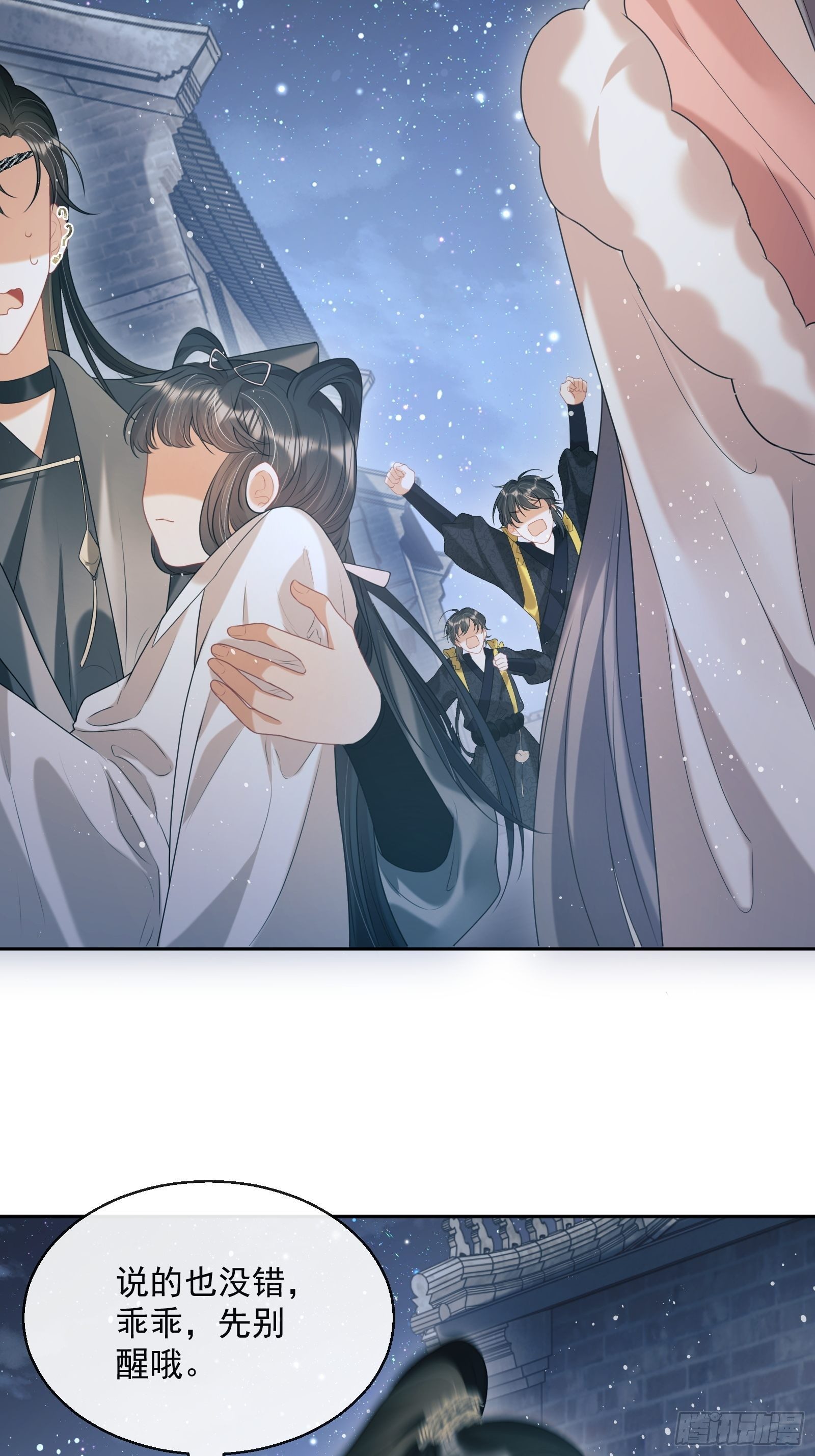 第25话：成团出道！(1/2)-第26话