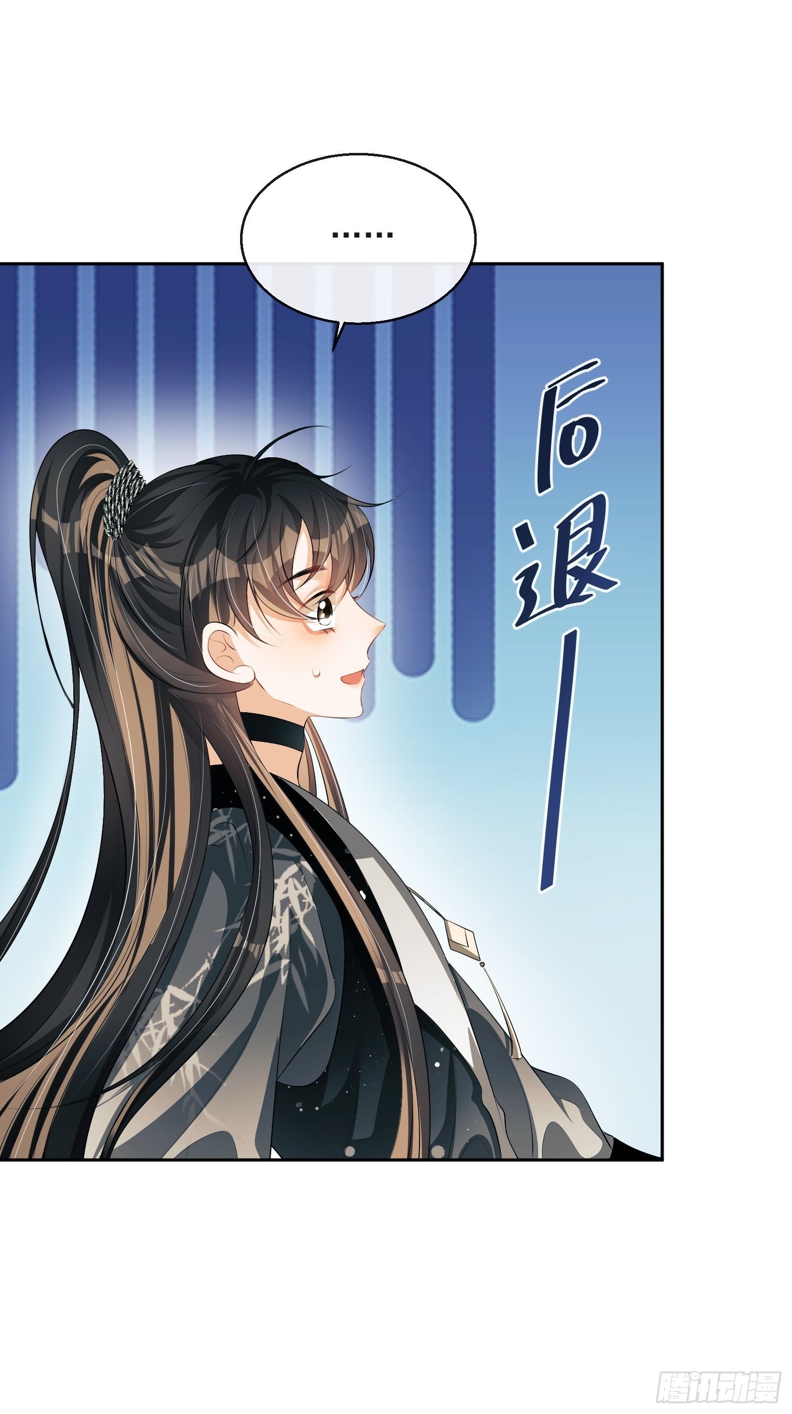 第27话：找点刺激-第28话