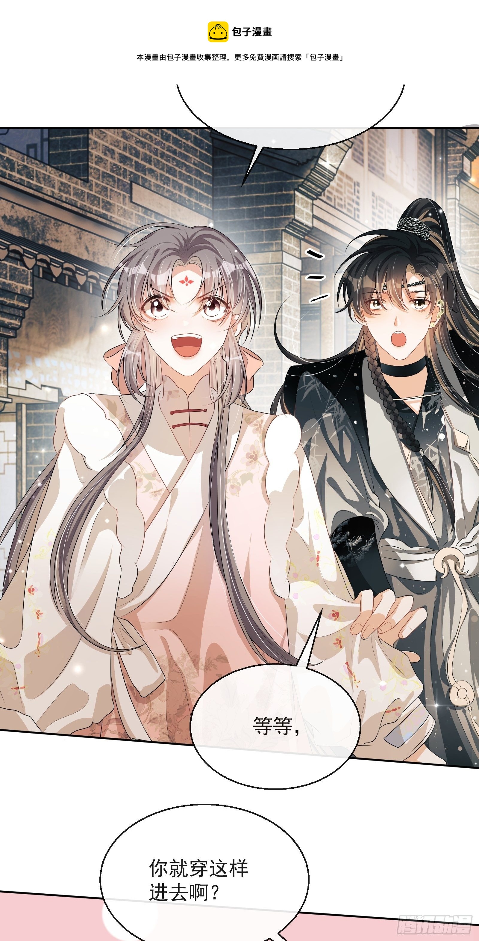 第27话：找点刺激-第28话