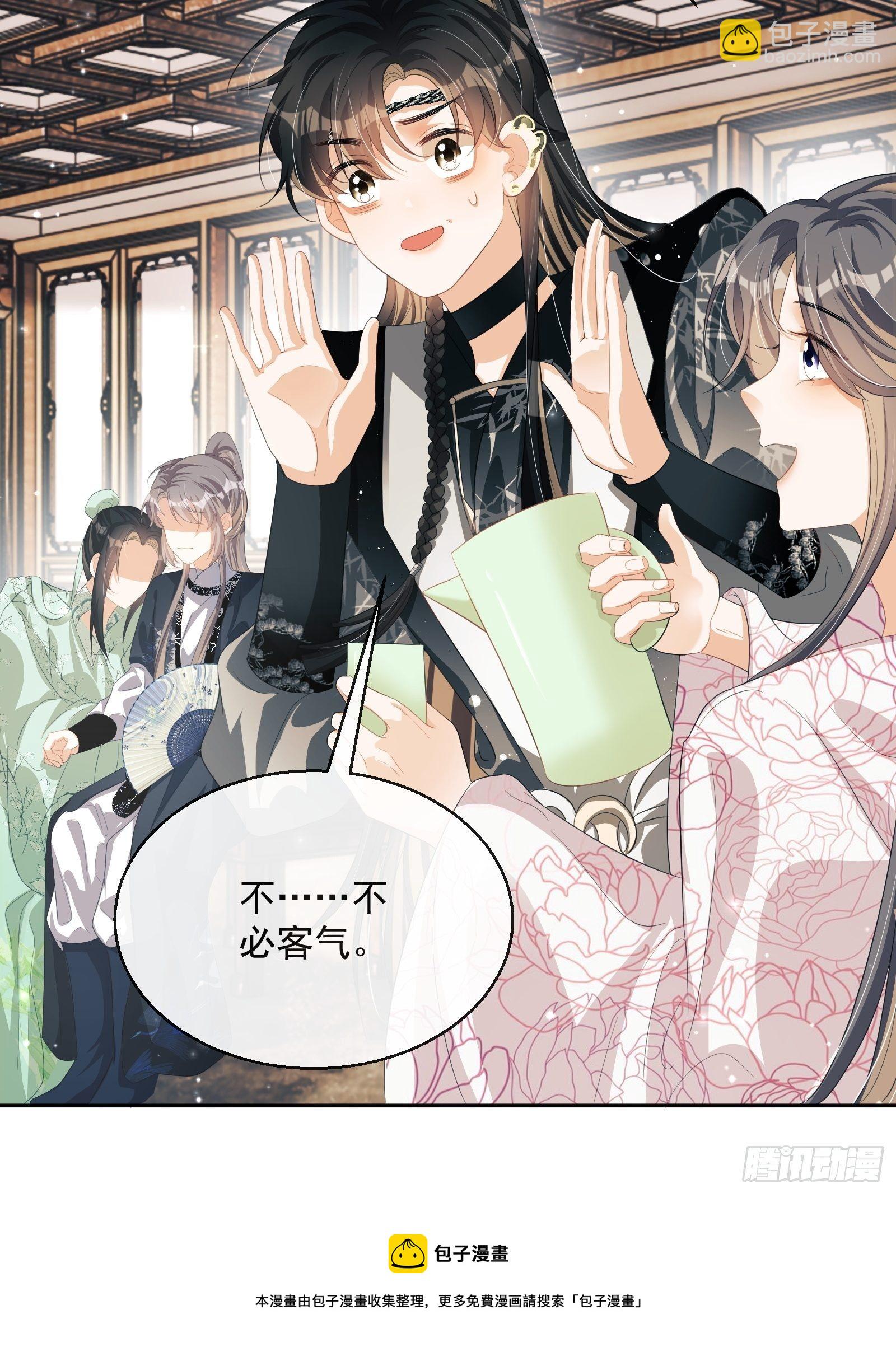 第27话：找点刺激-第28话