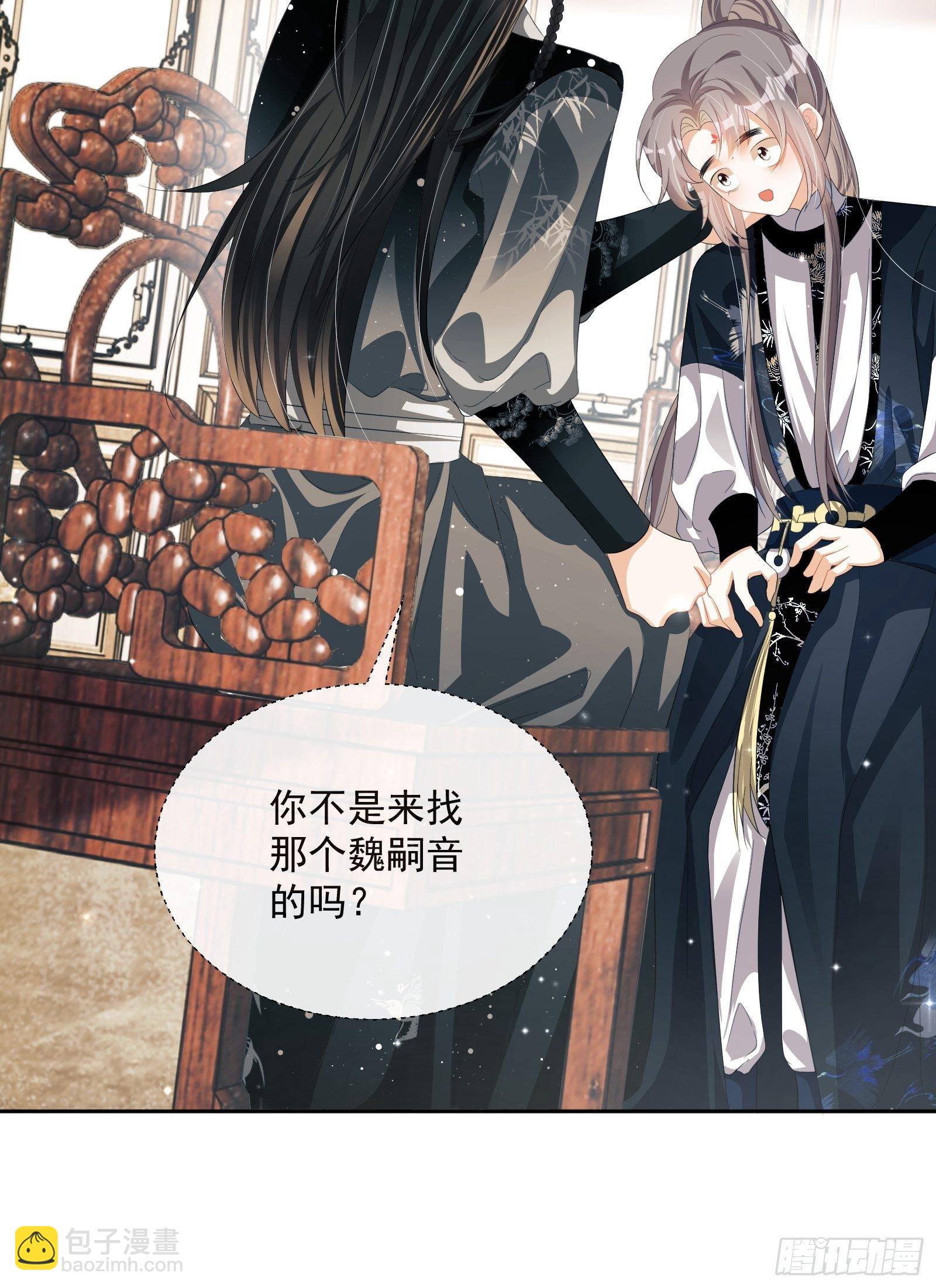 第27话：找点刺激-第28话