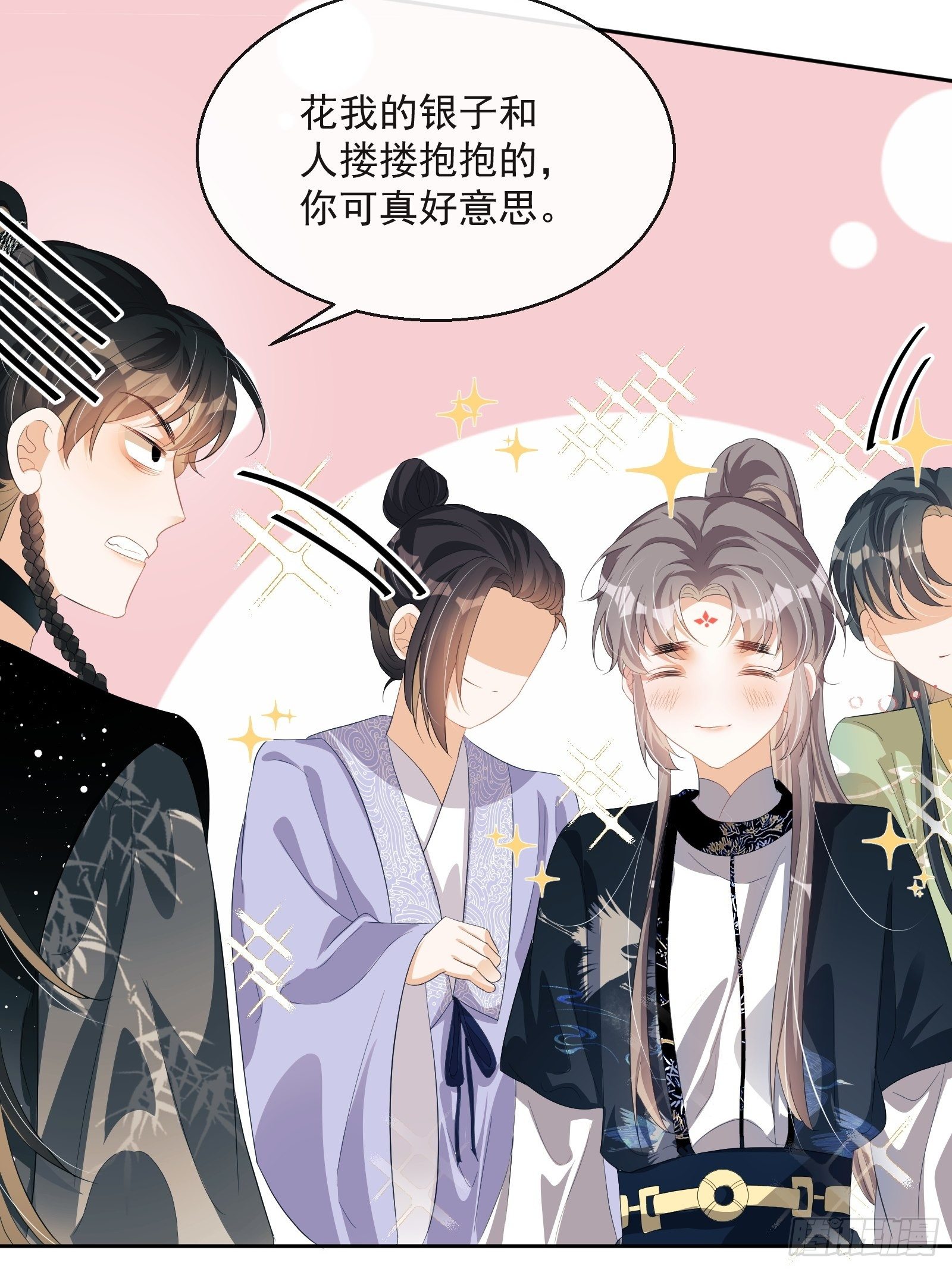 第27话：找点刺激-第28话