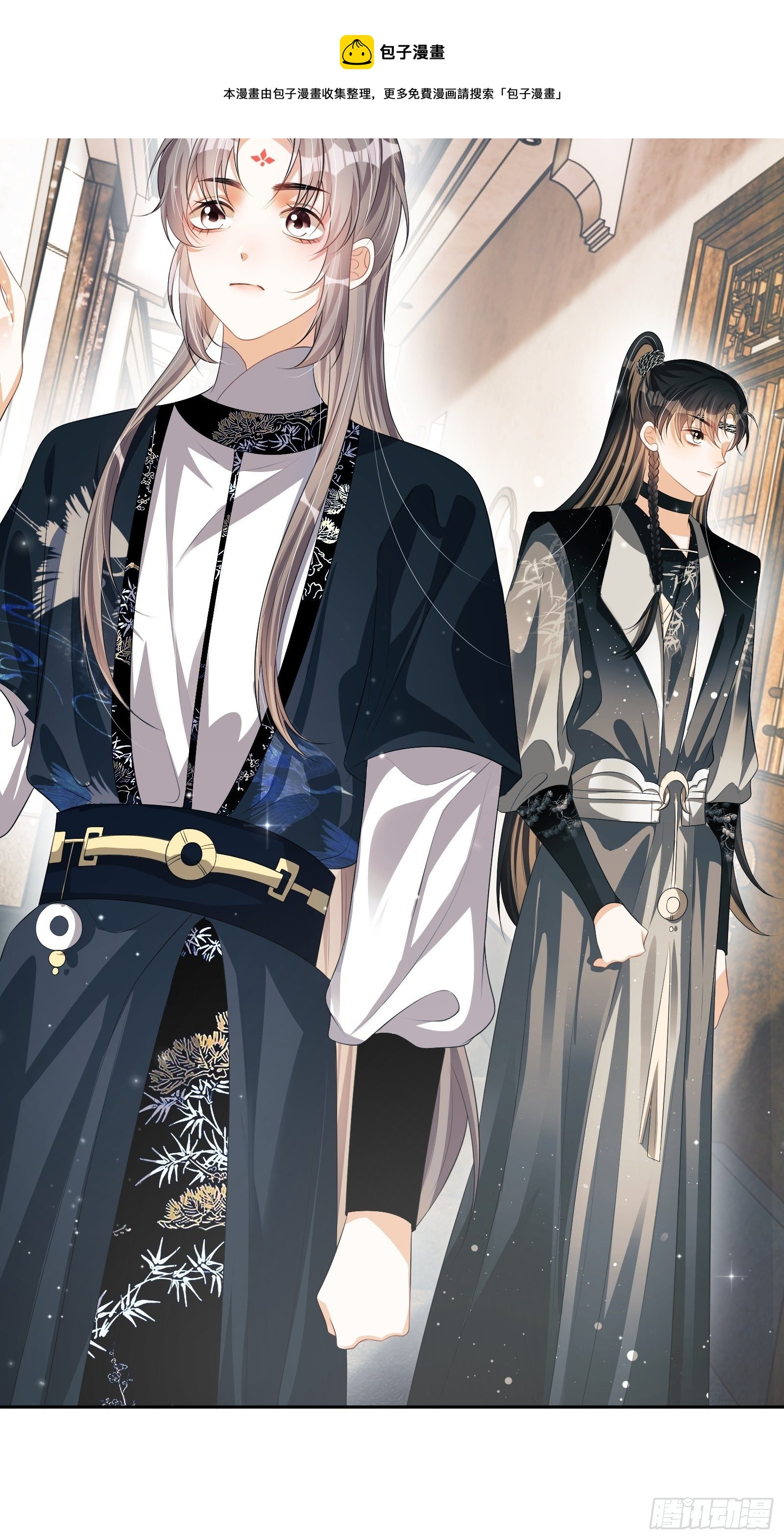 第27话：找点刺激-第28话