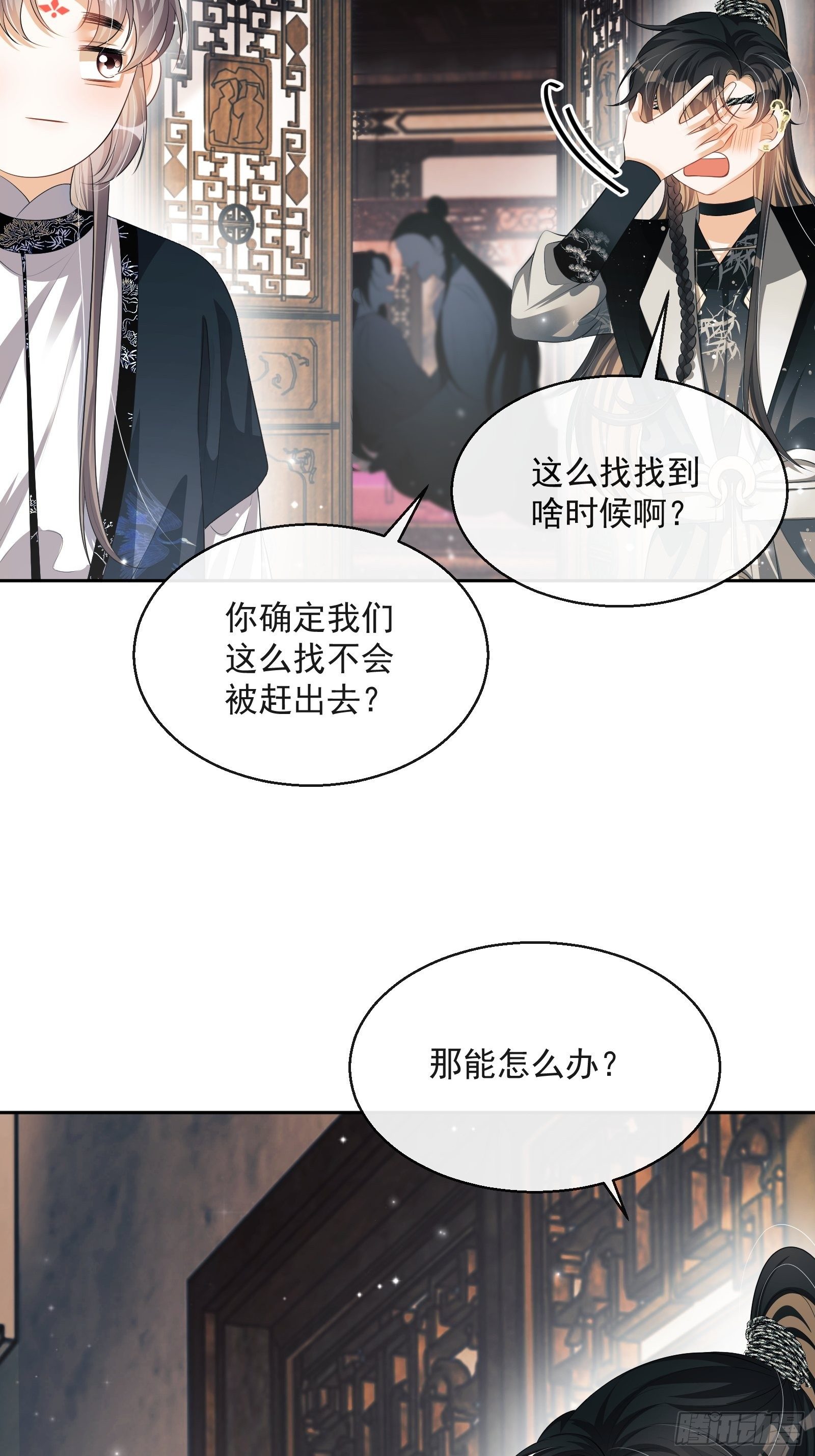 第27话：找点刺激-第28话