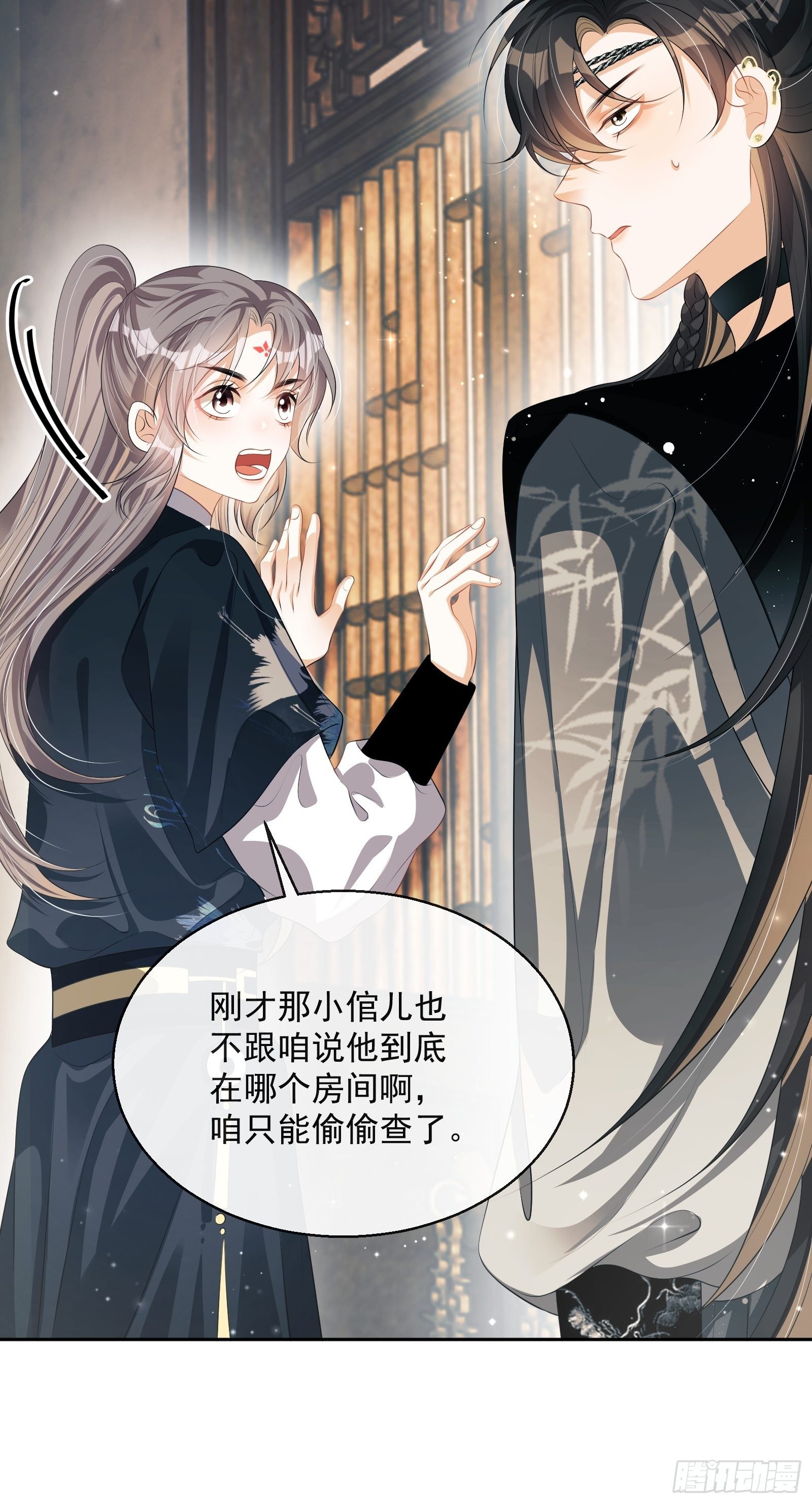 第27话：找点刺激-第28话