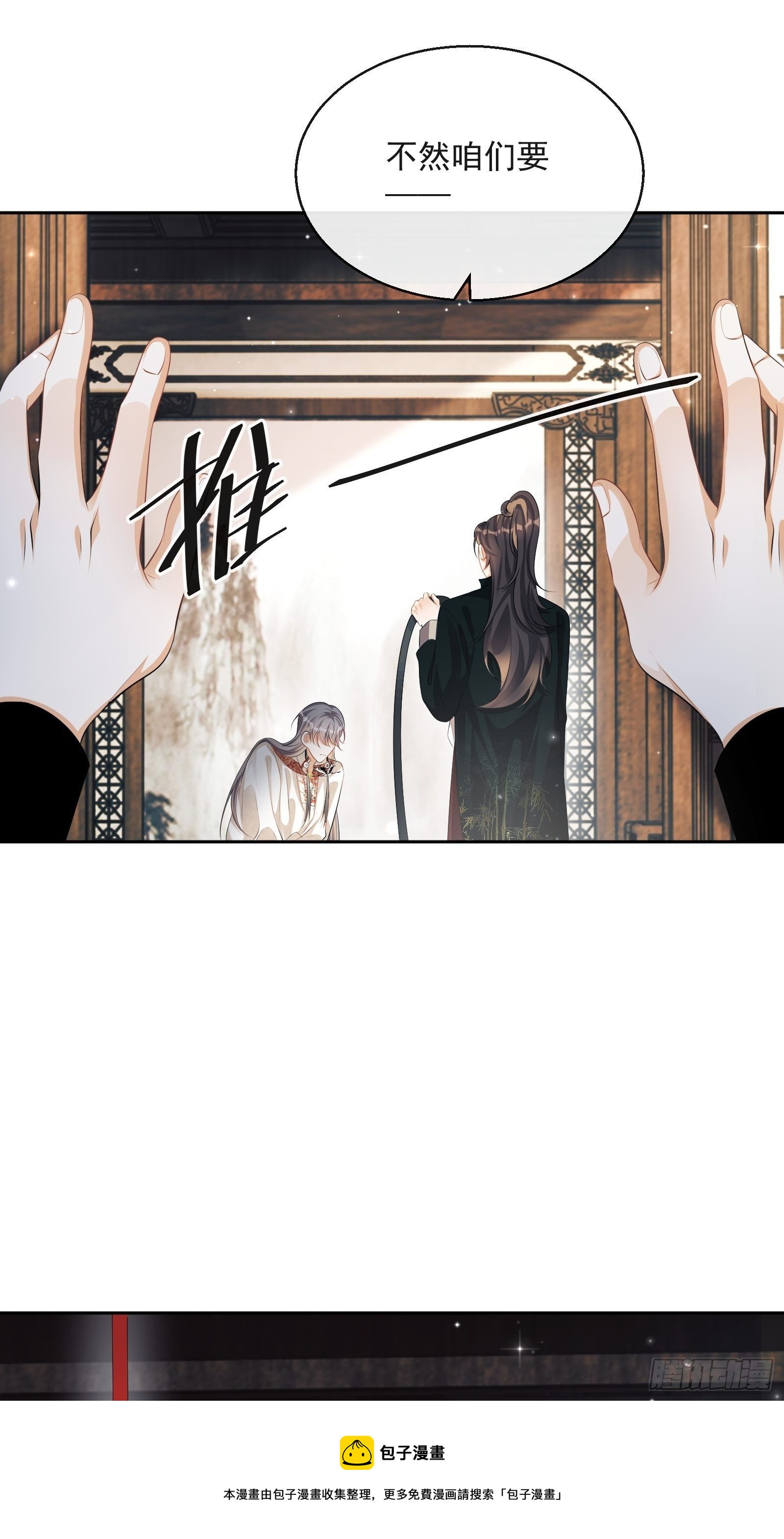 第27话：找点刺激-第28话