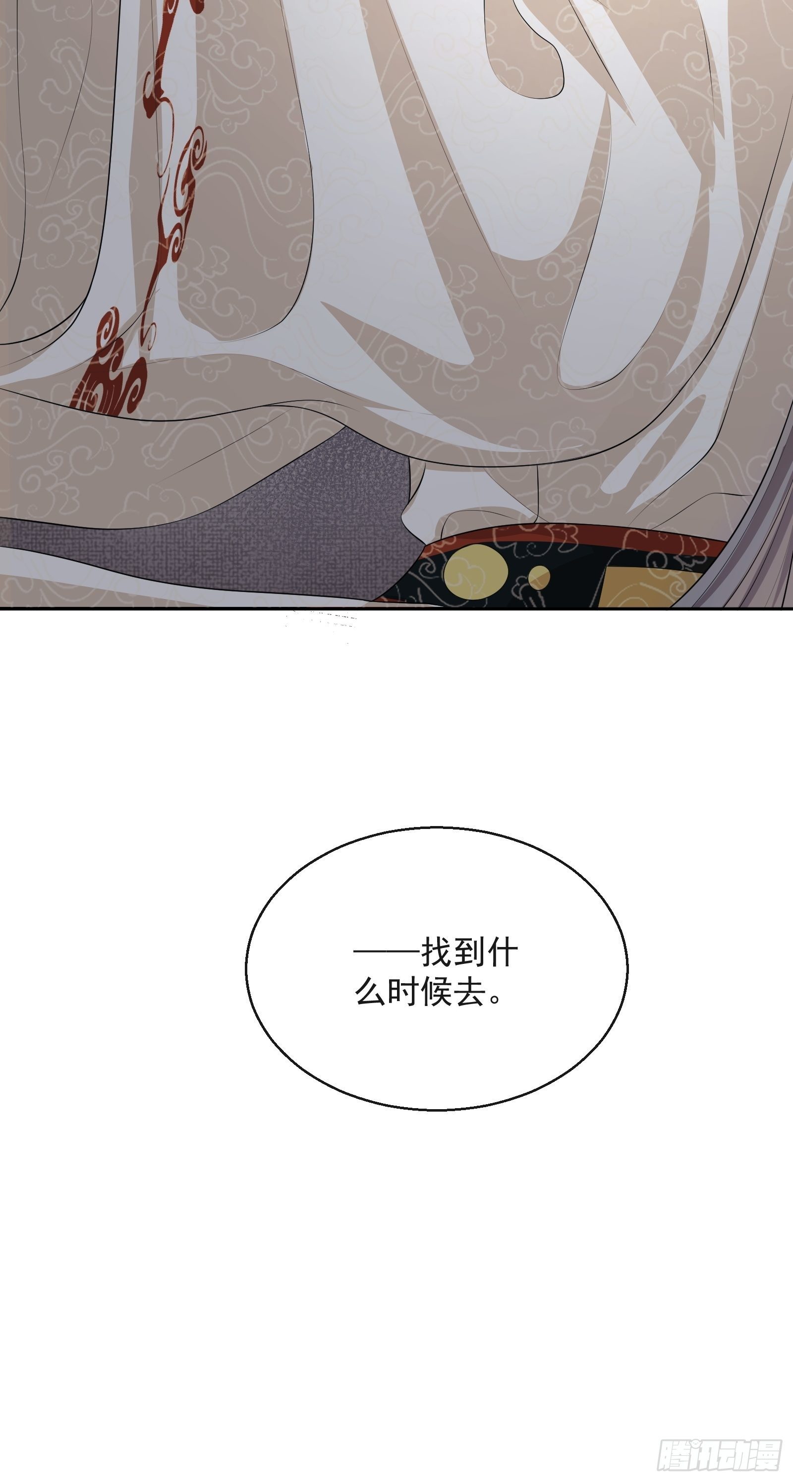 第27话：找点刺激-第28话