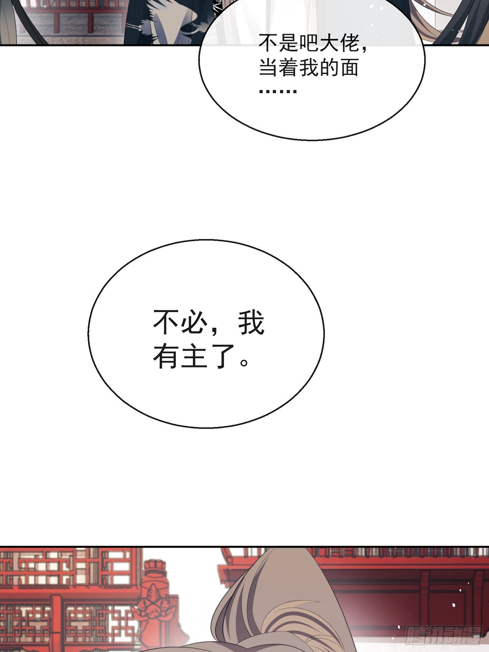 第29话：被踢馆！(1/2)-第30话