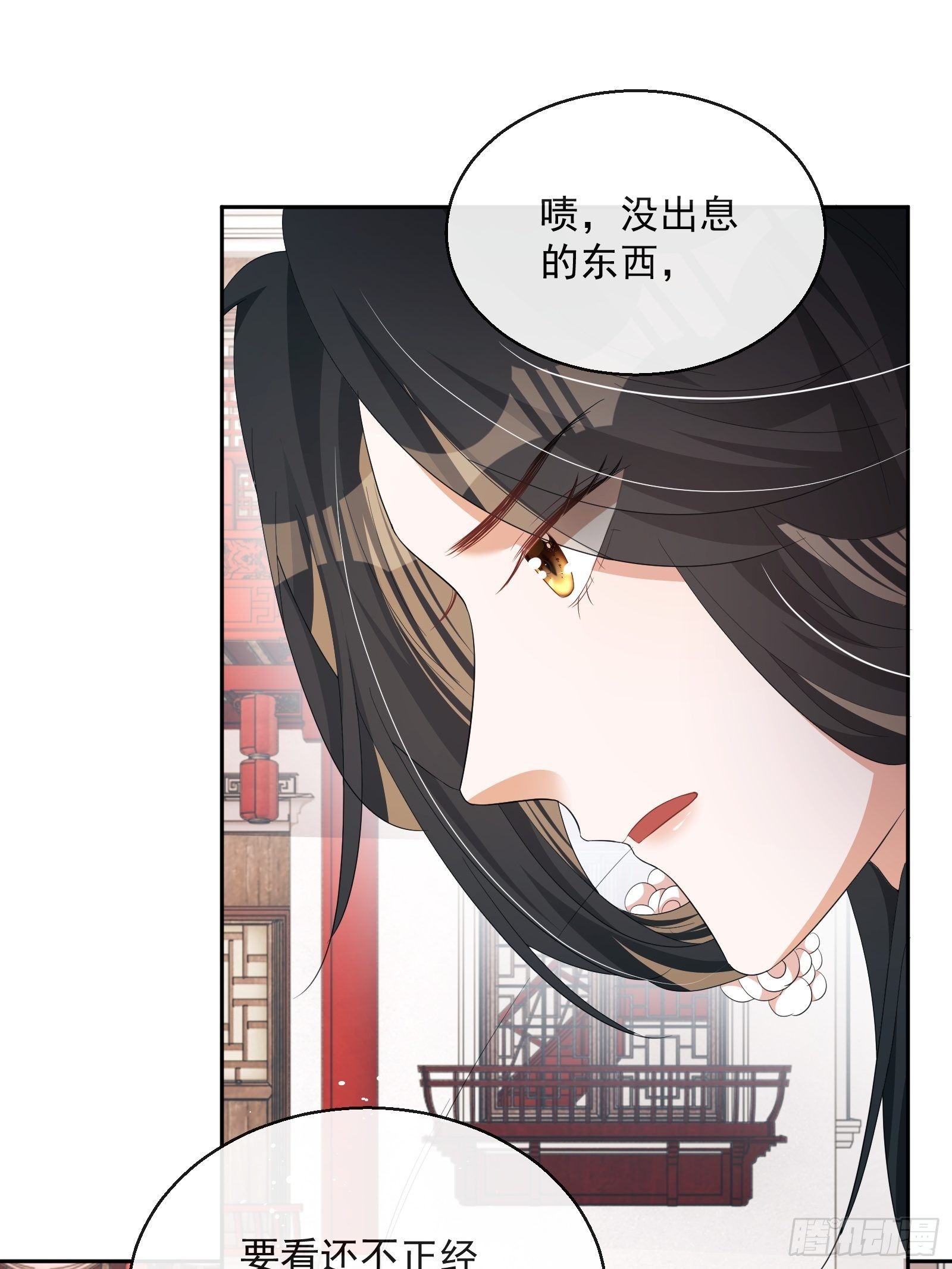 第29话：被踢馆！(1/2)-第30话