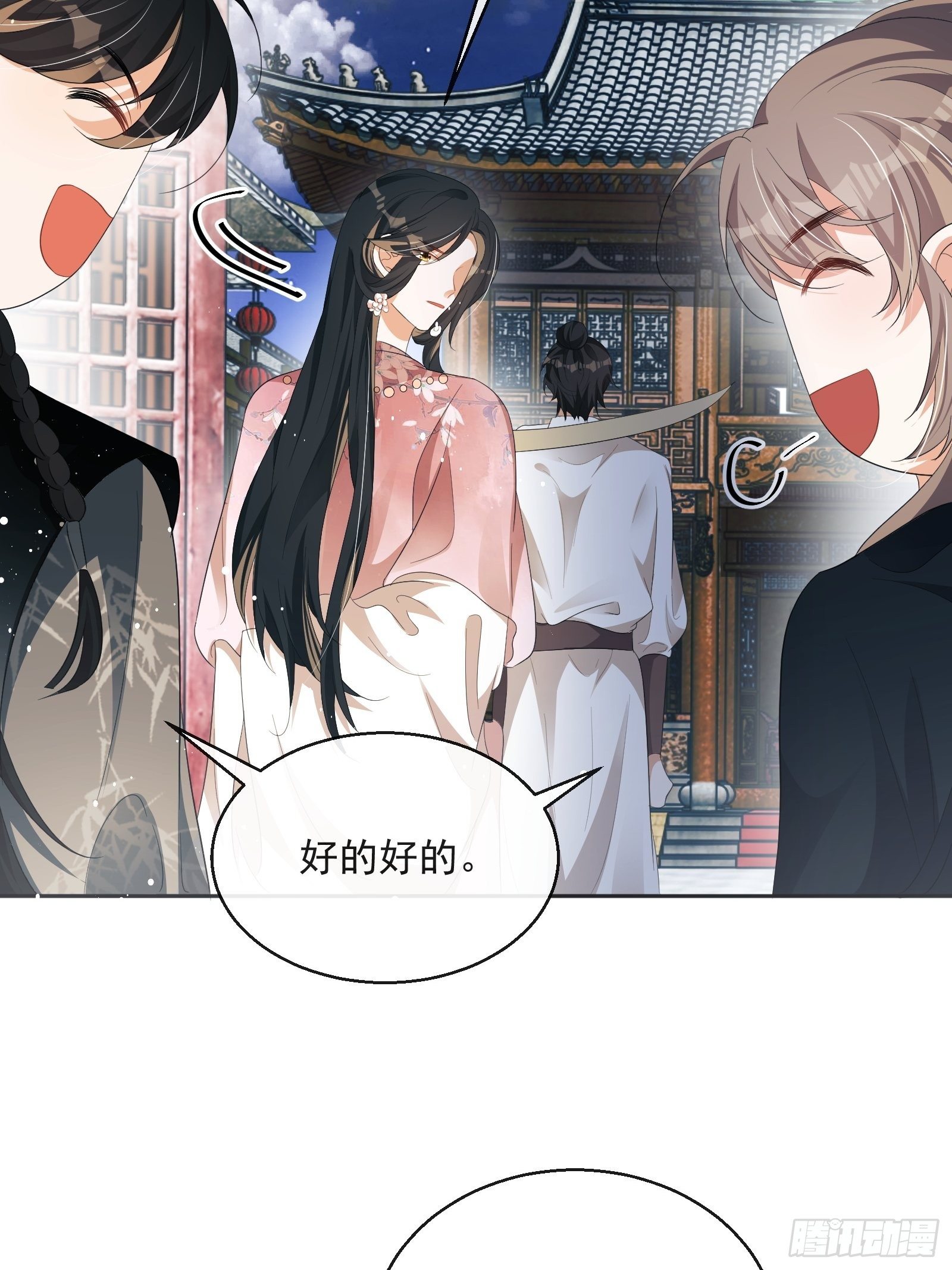 第29话：被踢馆！(1/2)-第30话