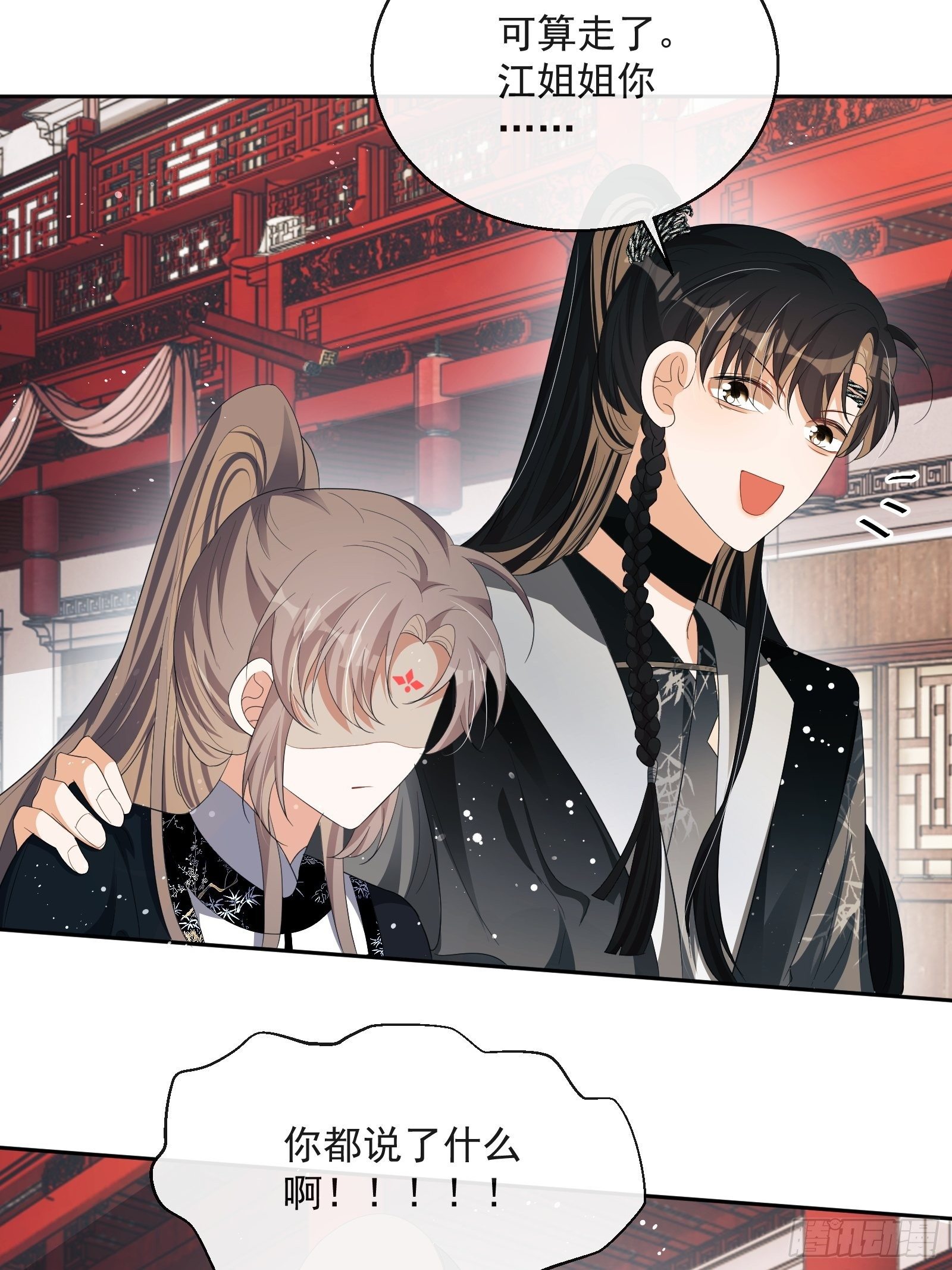 第29话：被踢馆！(1/2)-第30话