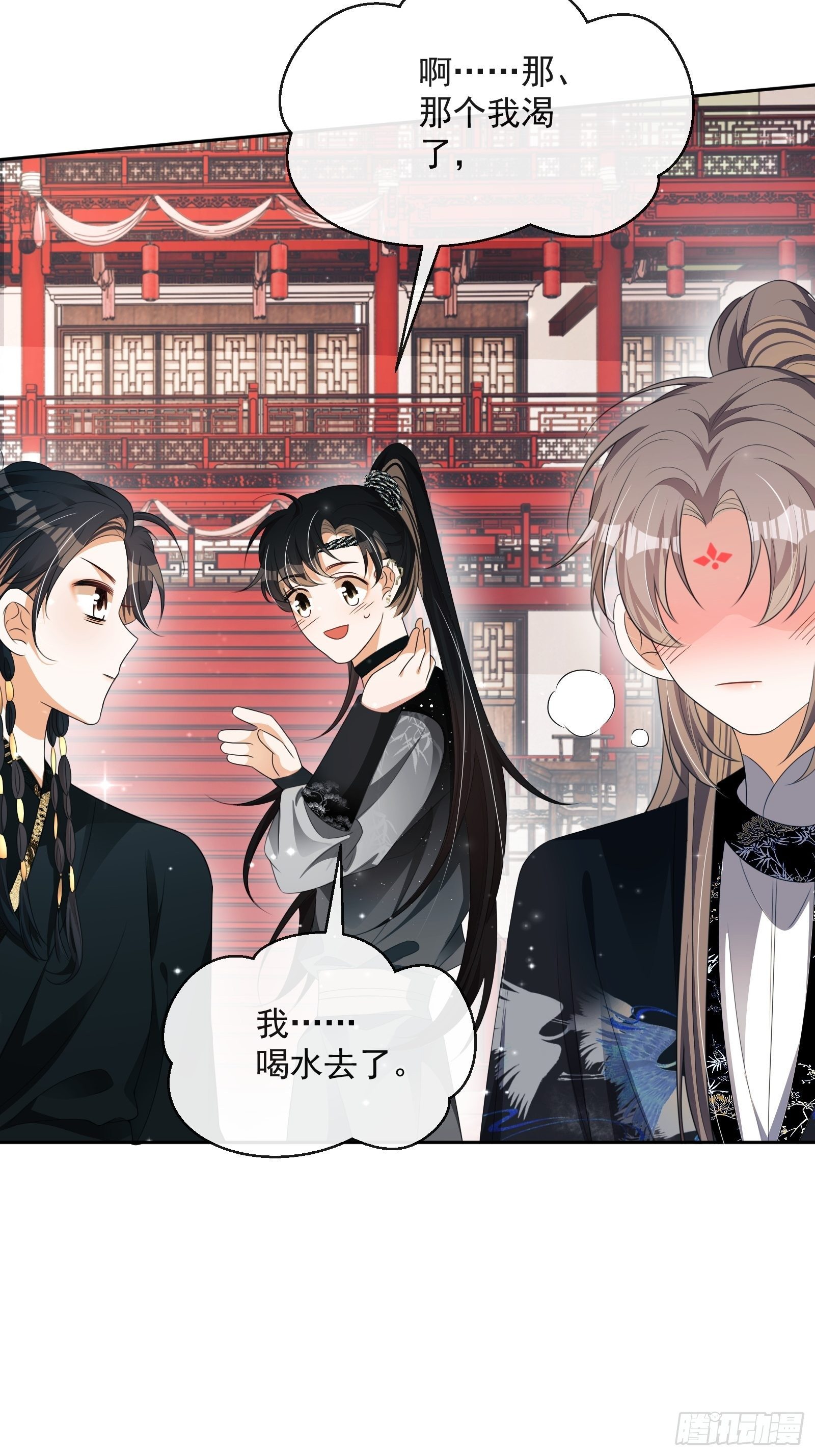 第29话：被踢馆！(1/2)-第30话