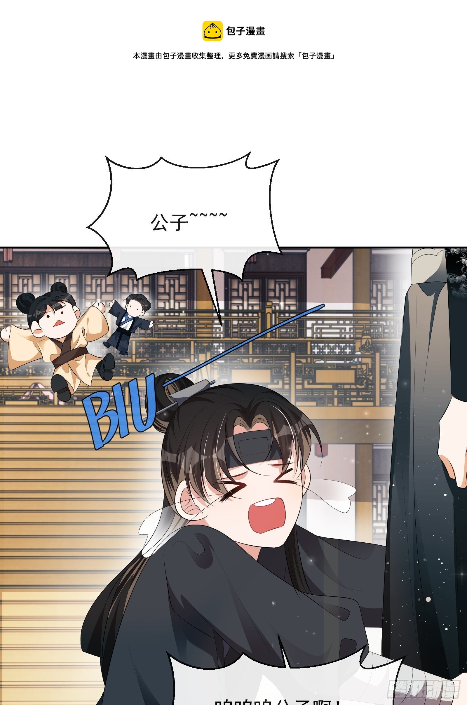 第29话：被踢馆！(1/2)-第30话