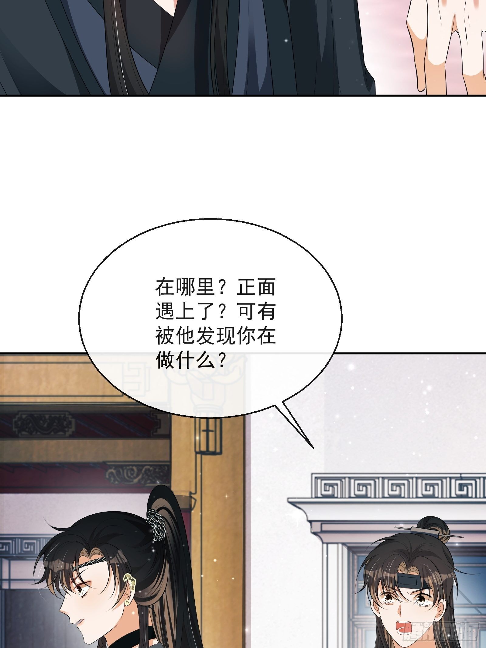 第29话：被踢馆！(1/2)-第30话