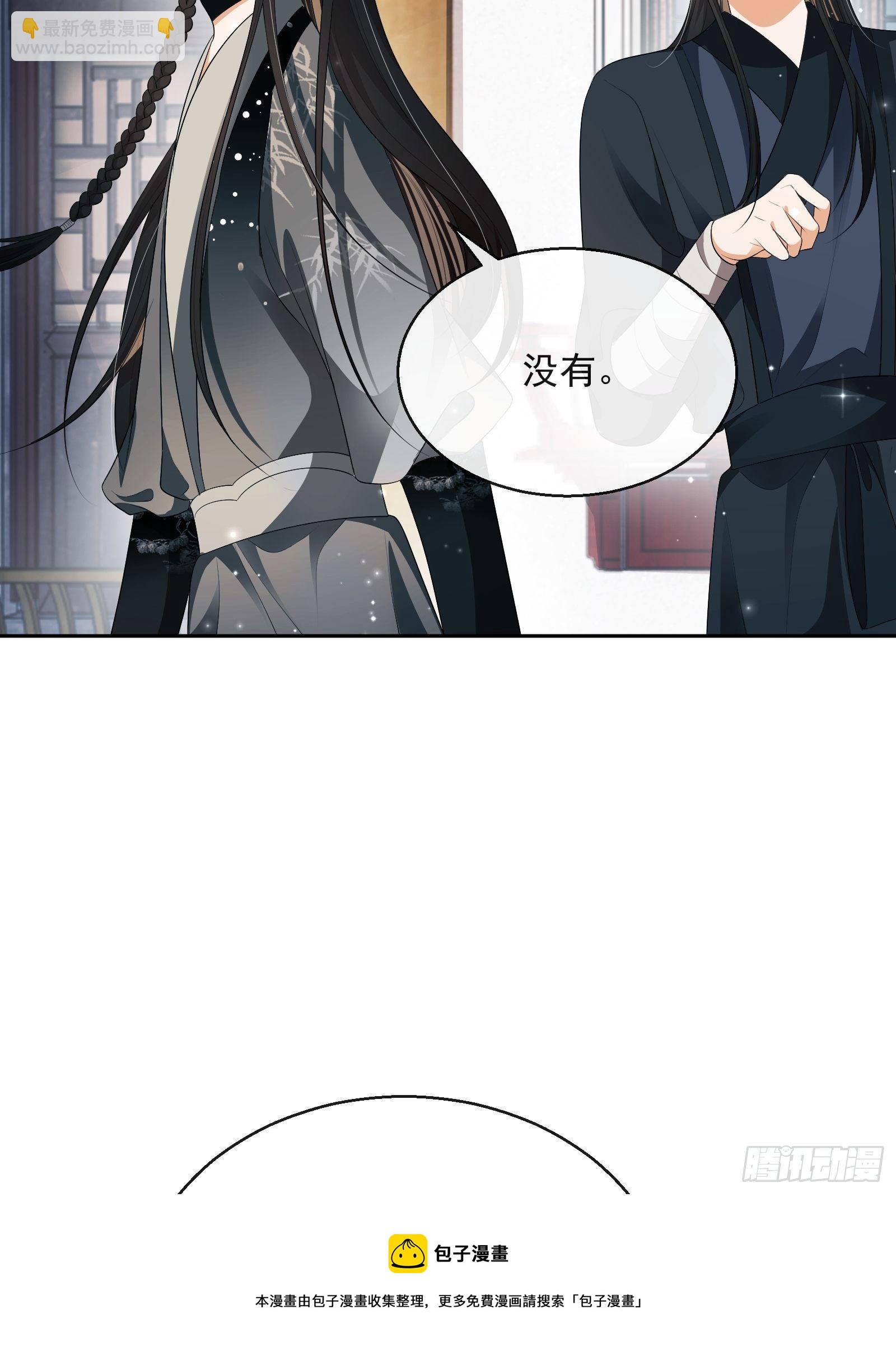 第29话：被踢馆！(1/2)-第30话