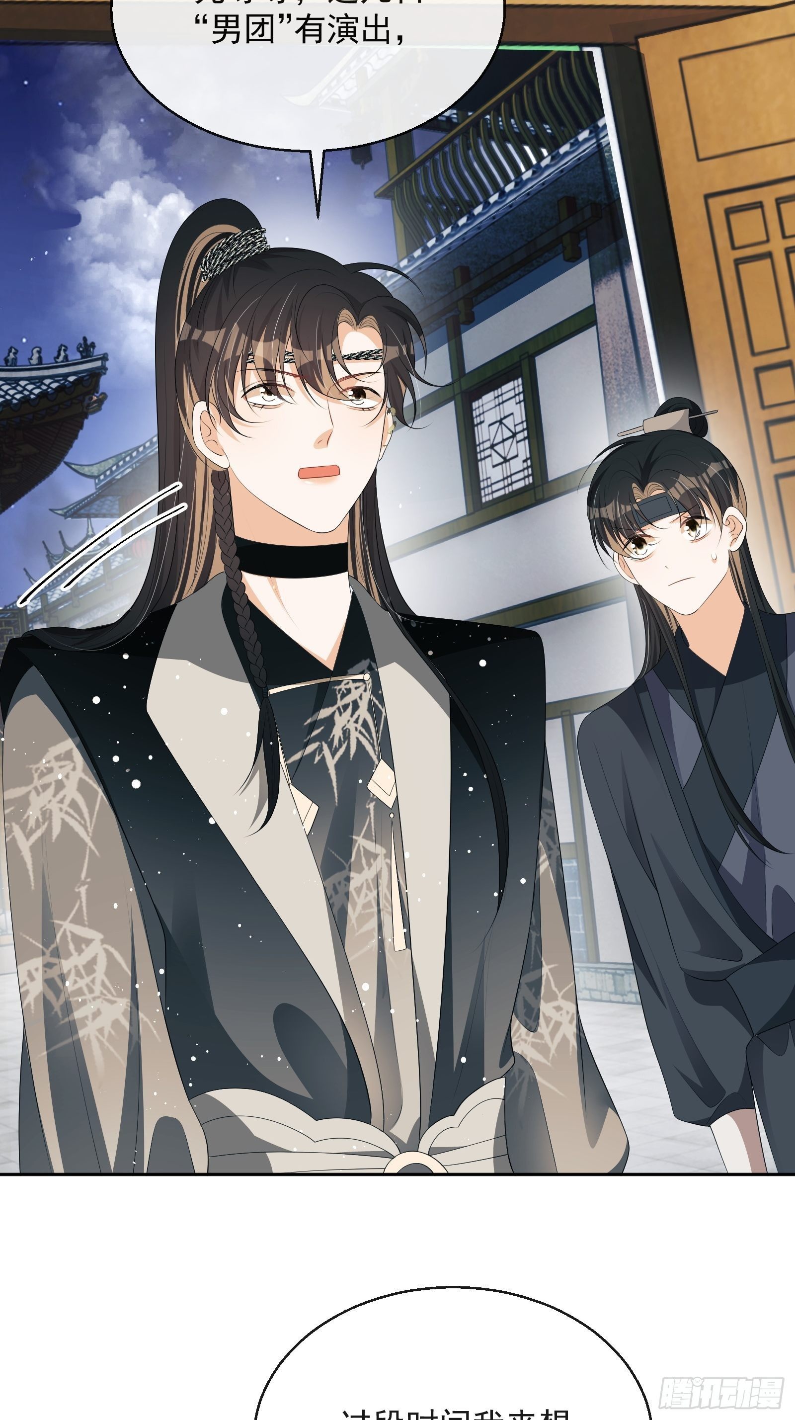 第29话：被踢馆！(1/2)-第30话