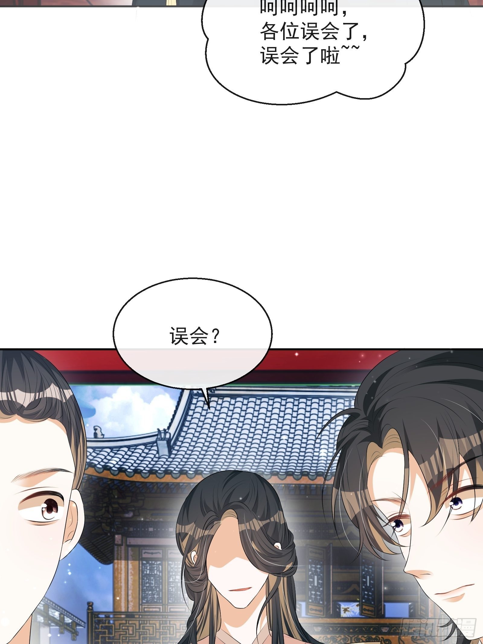 第29话：被踢馆！(1/2)-第30话