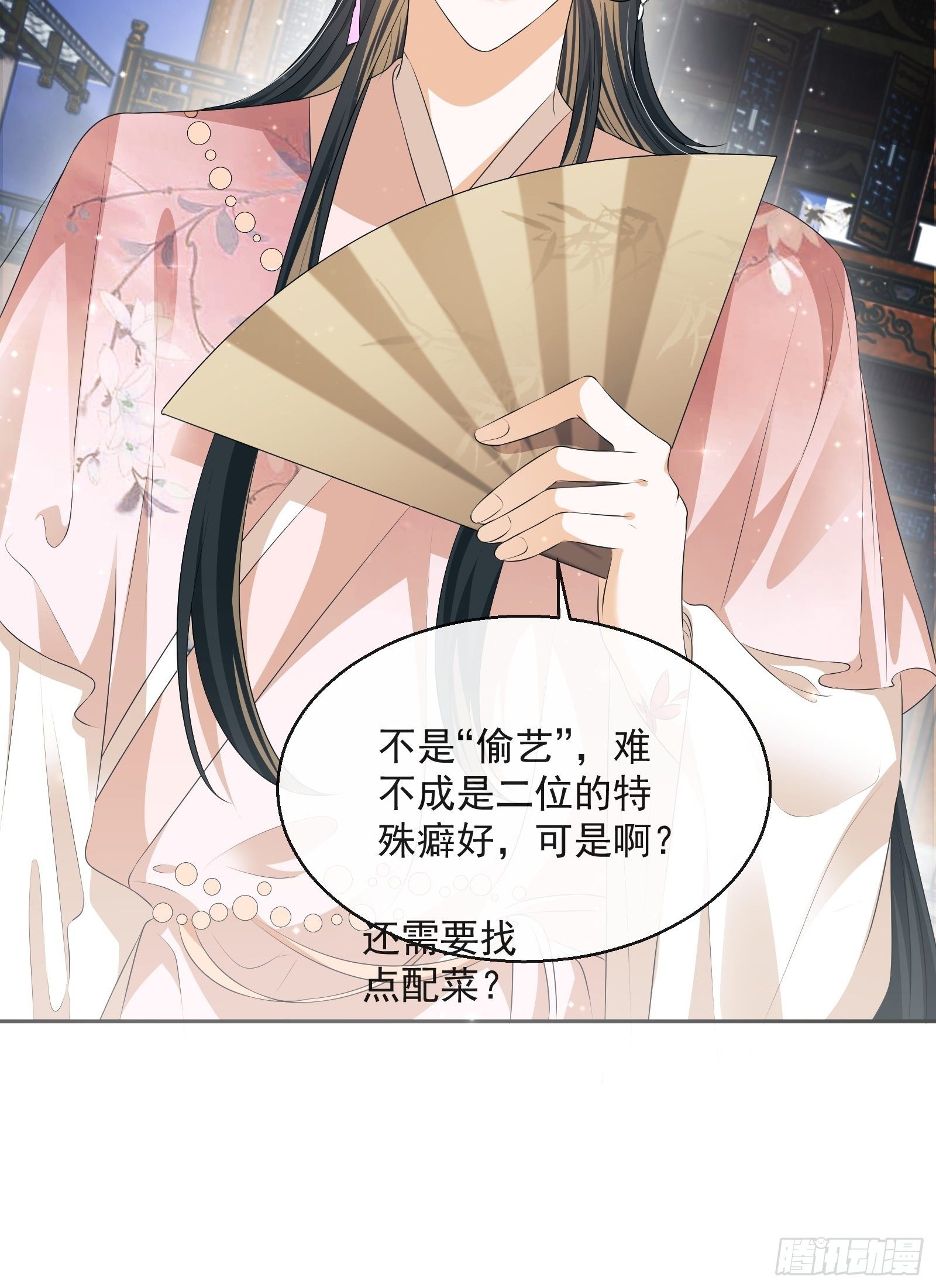 第29话：被踢馆！(1/2)-第30话