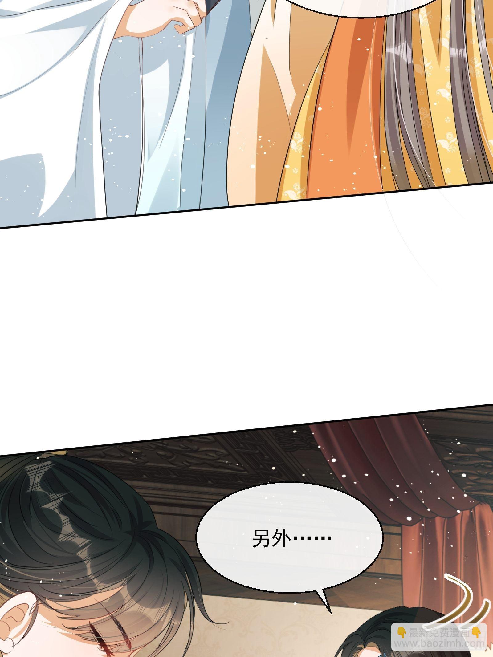 第3话：别为我打架~(1/2)-第4话