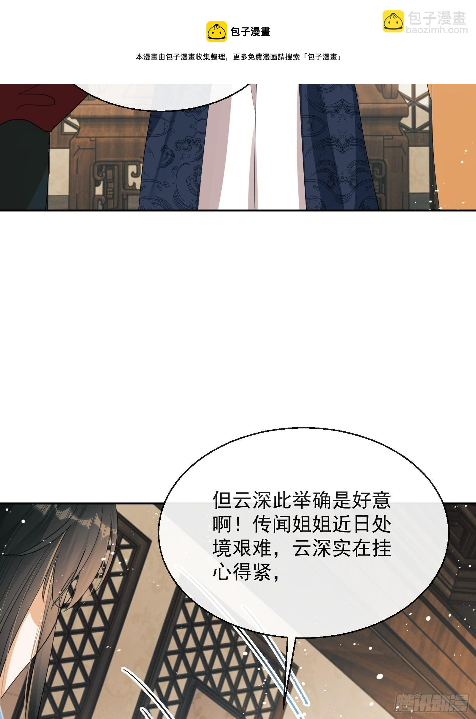 第3话：别为我打架~(1/2)-第4话