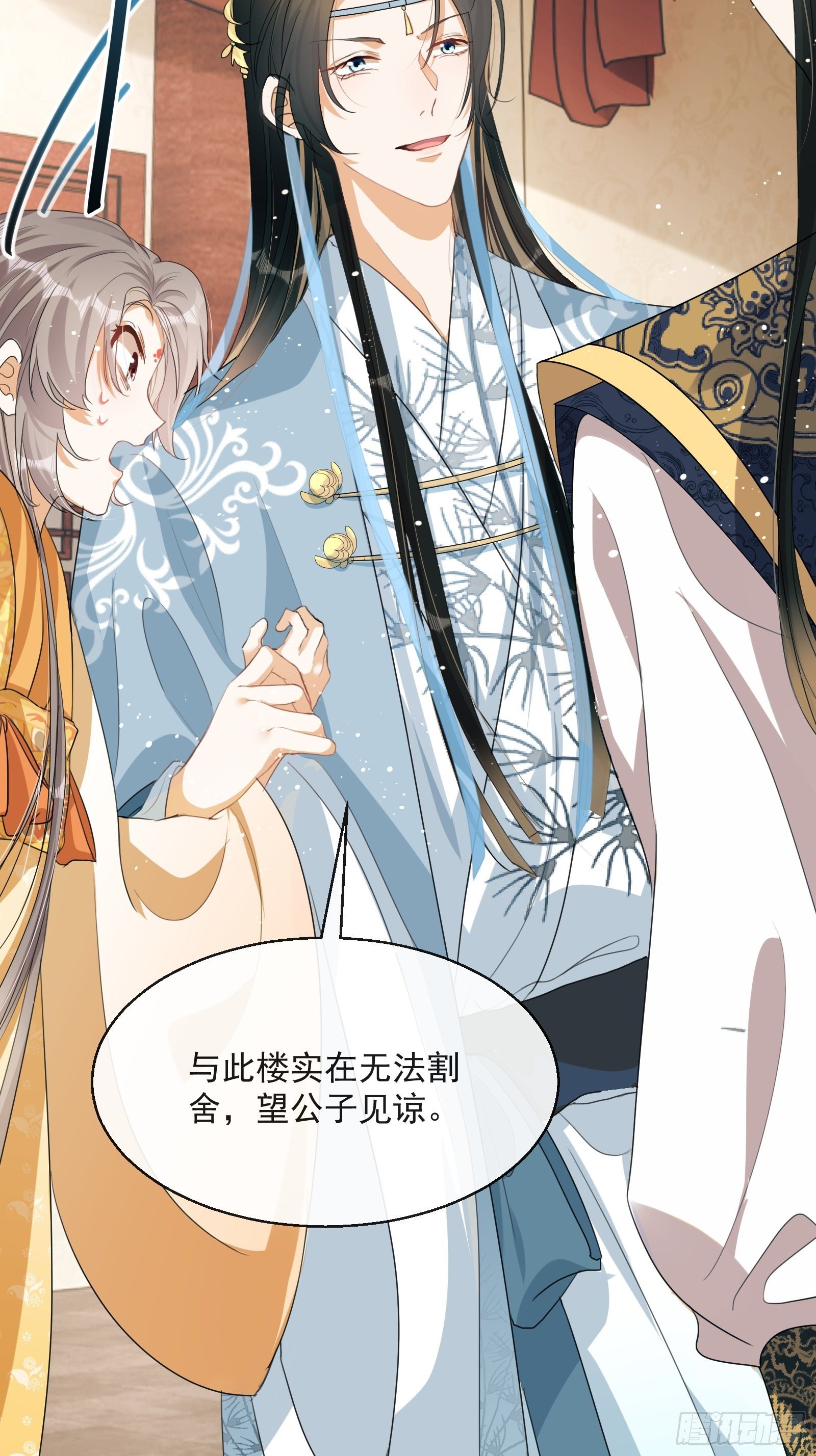 第3话：别为我打架~(1/2)-第4话