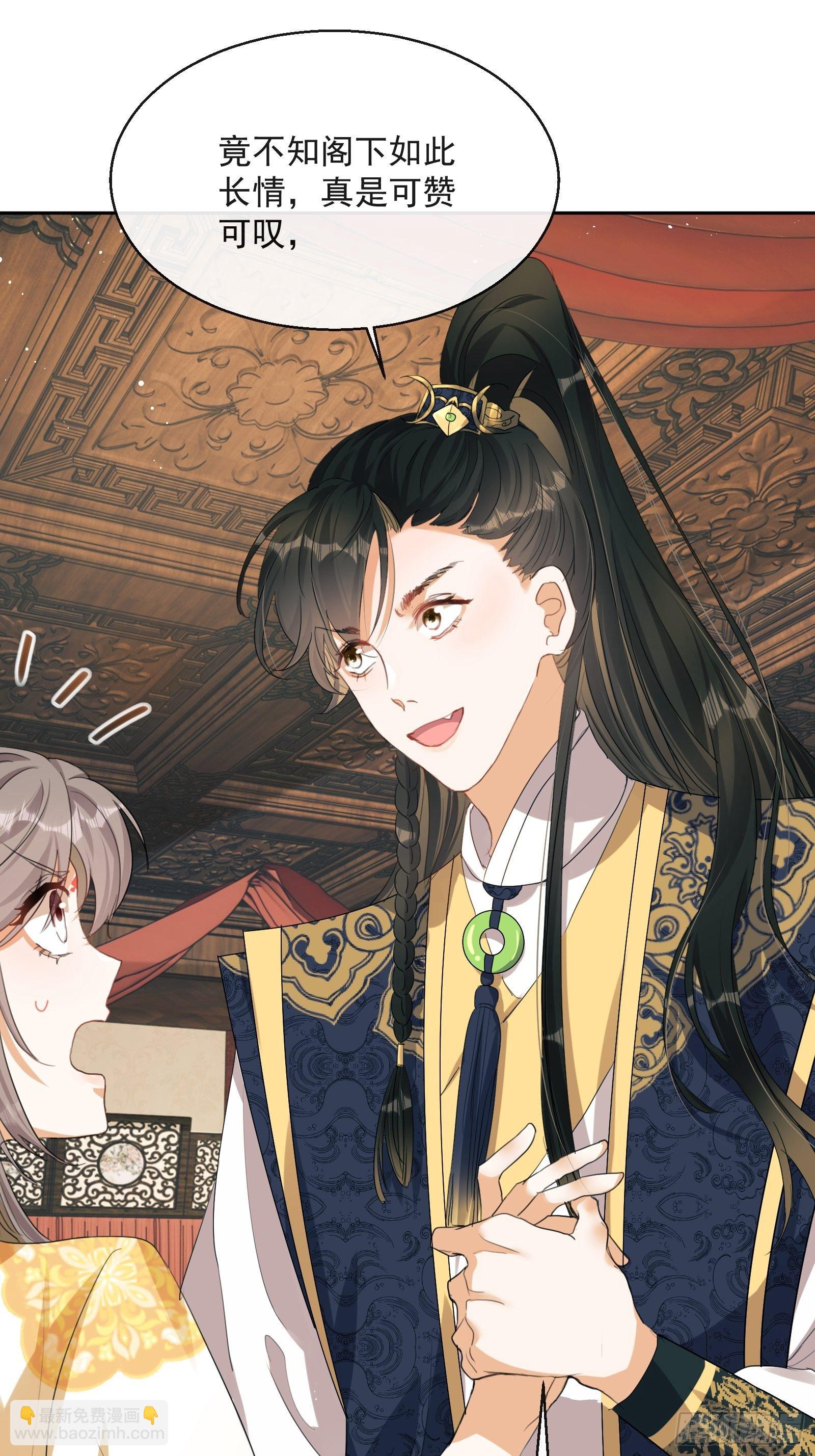 第3话：别为我打架~(1/2)-第4话