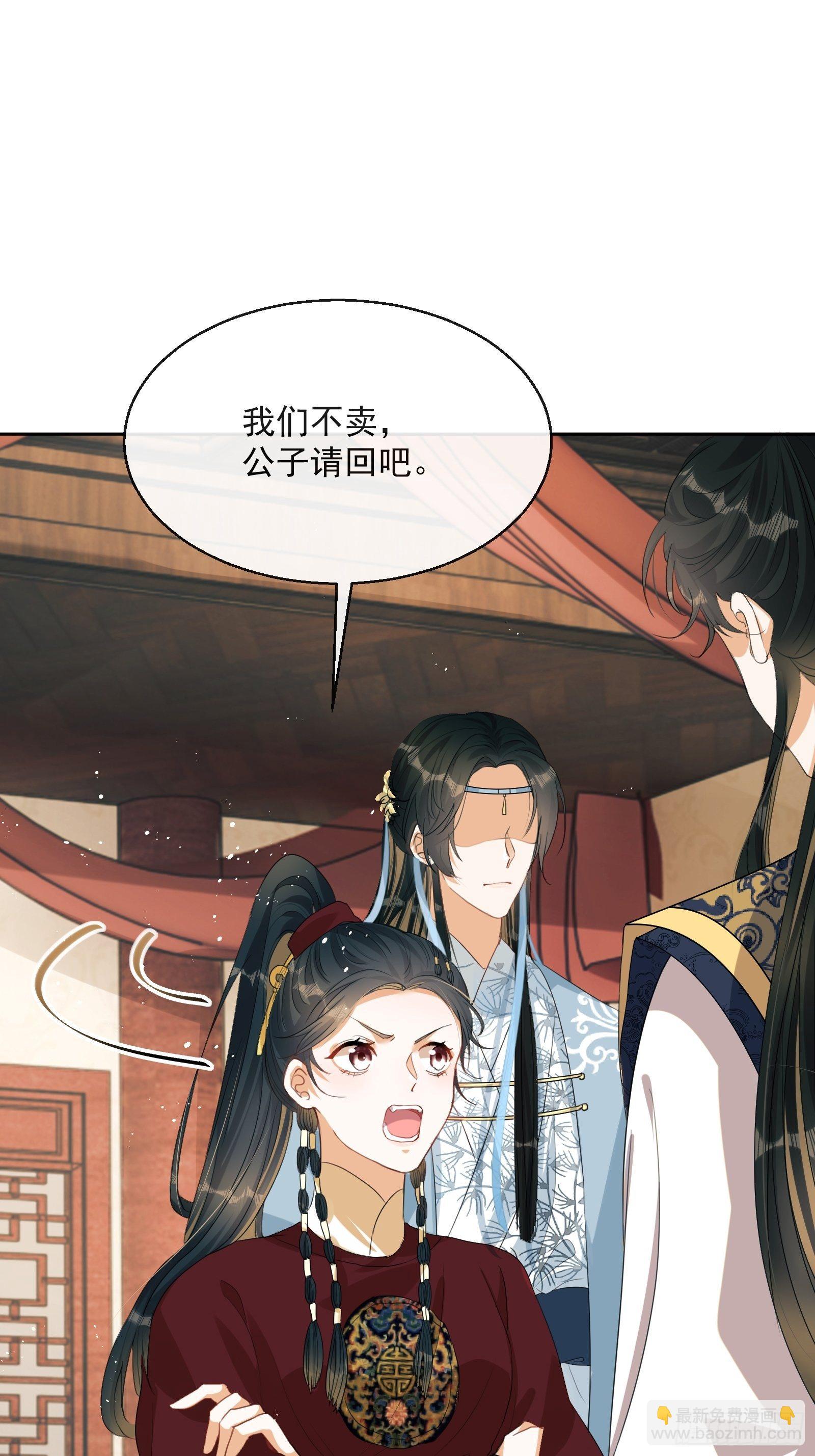 第3话：别为我打架~(1/2)-第4话