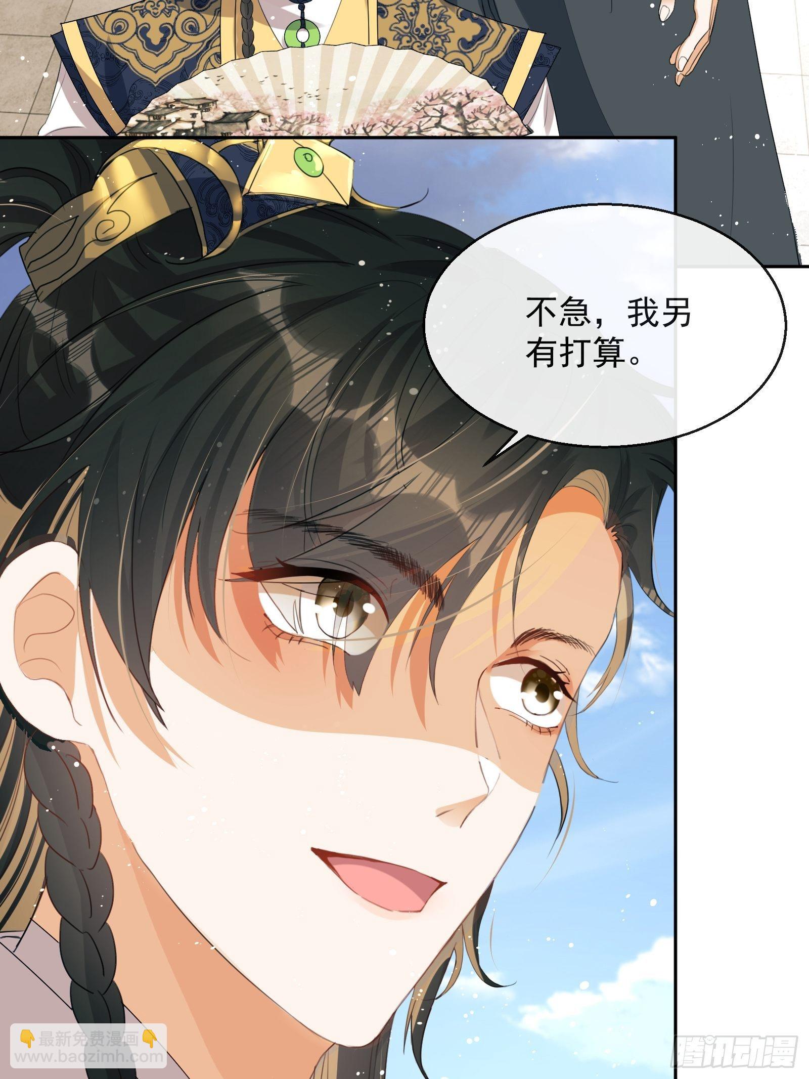 第3话：别为我打架~(1/2)-第4话