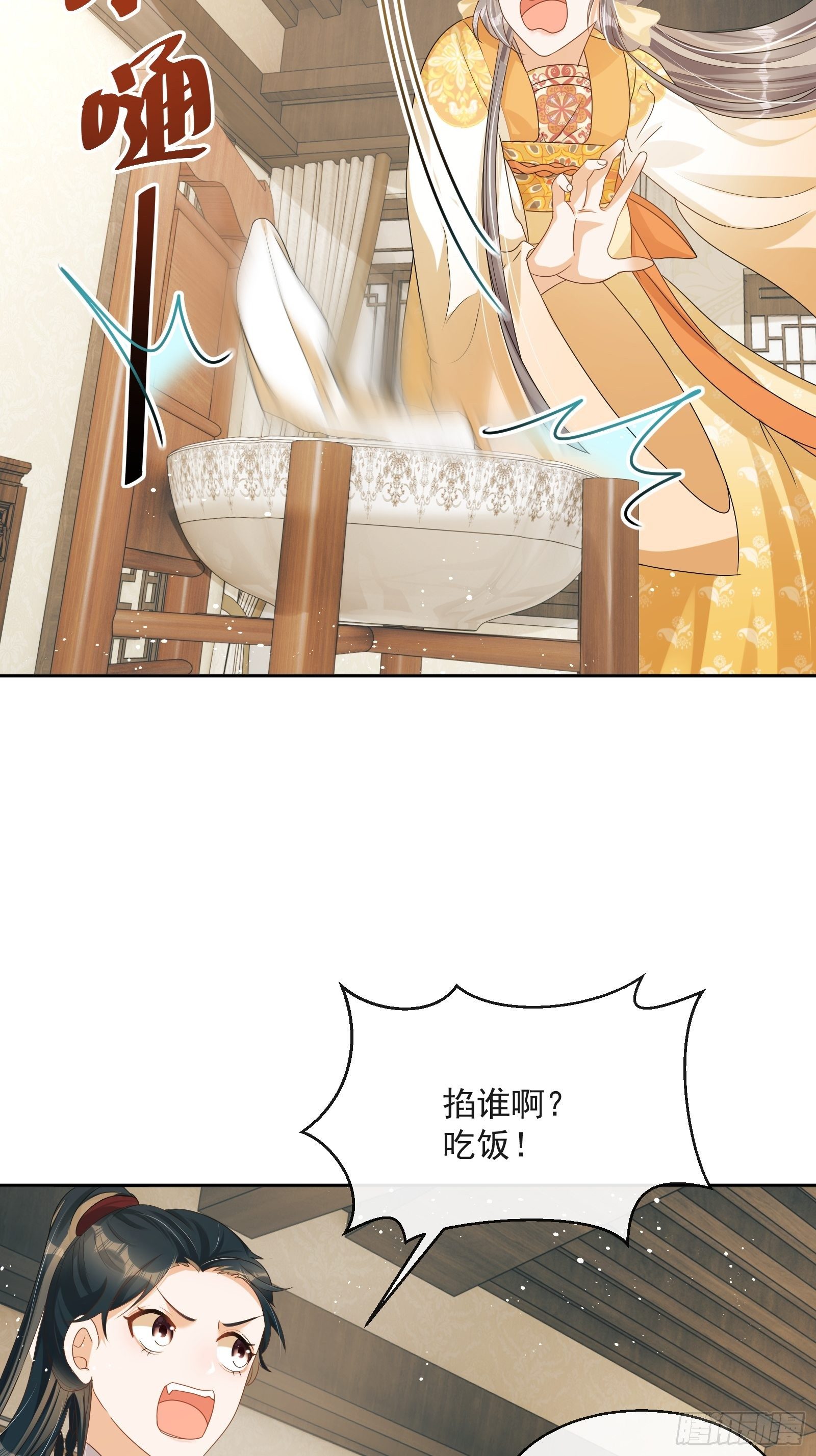 第5话：操练起来！(1/2)-第6话