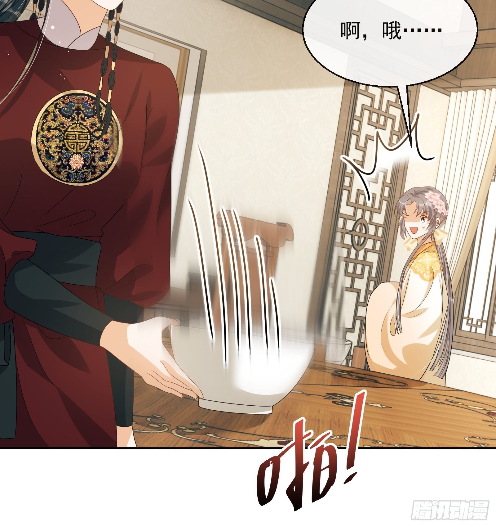 第5话：操练起来！(1/2)-第6话