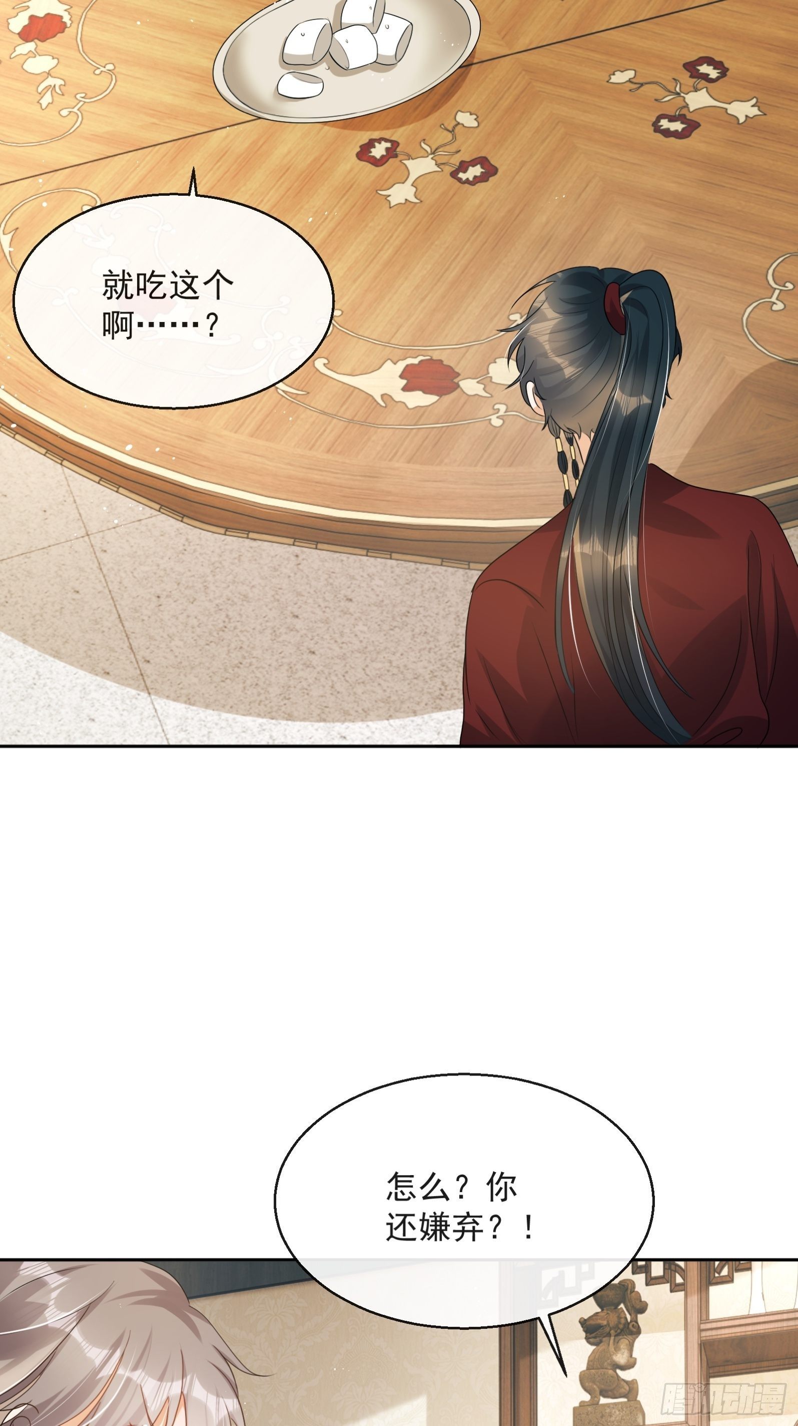 第5话：操练起来！(1/2)-第6话