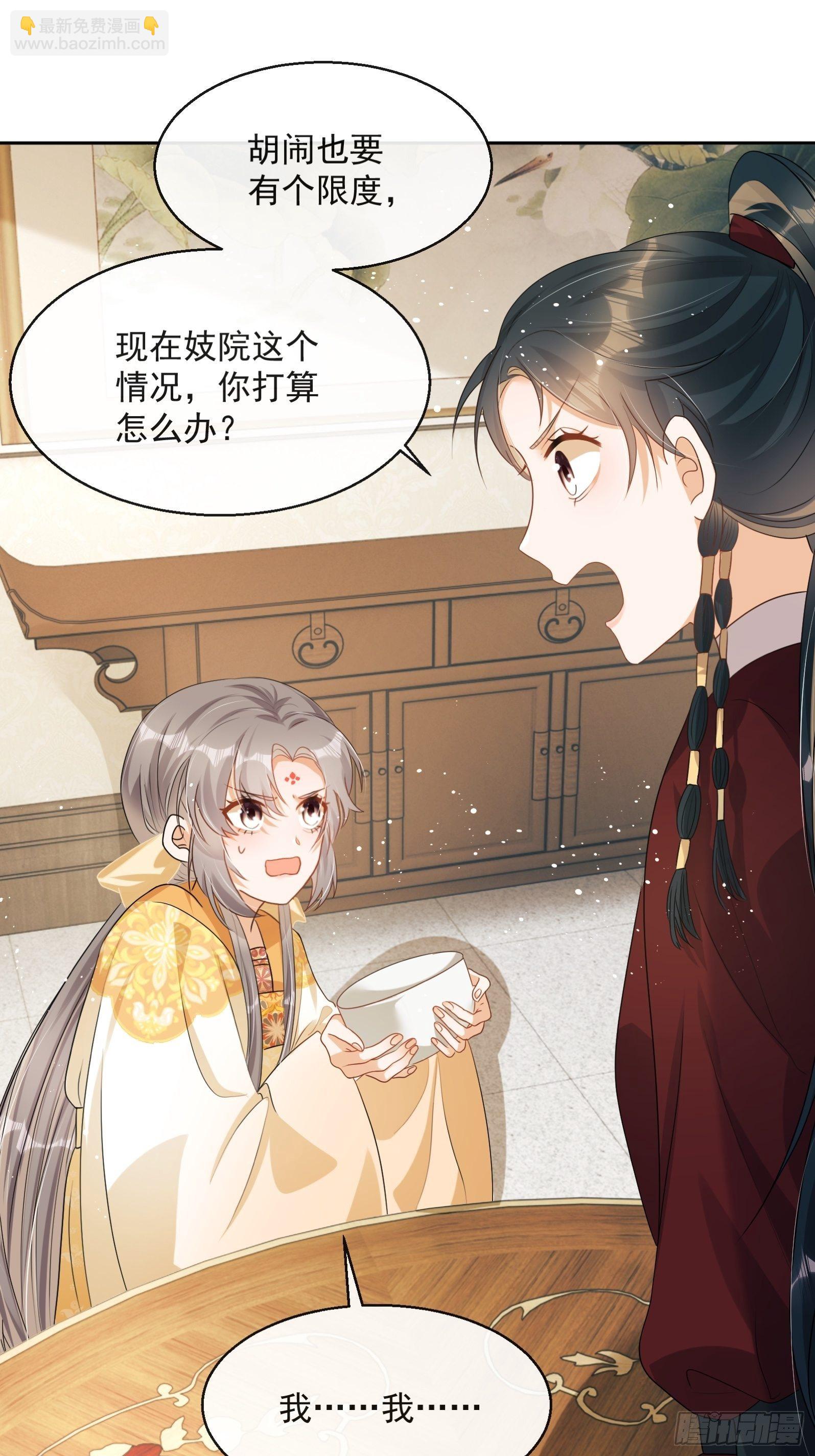 第5话：操练起来！(1/2)-第6话