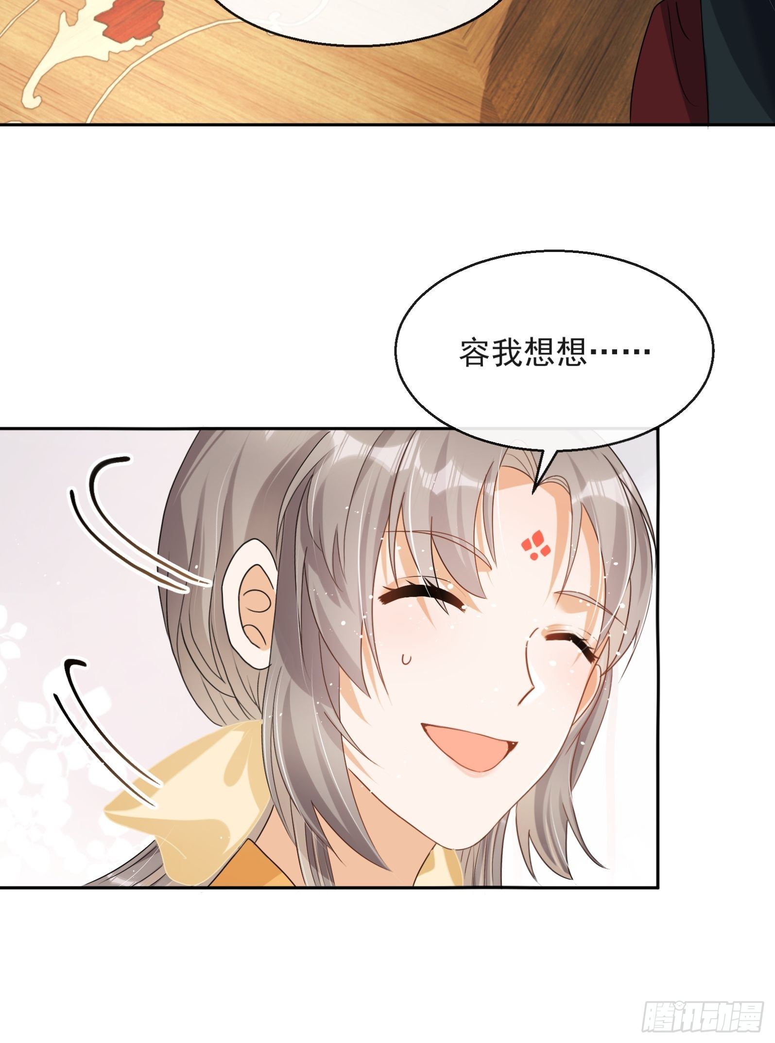 第5话：操练起来！(1/2)-第6话