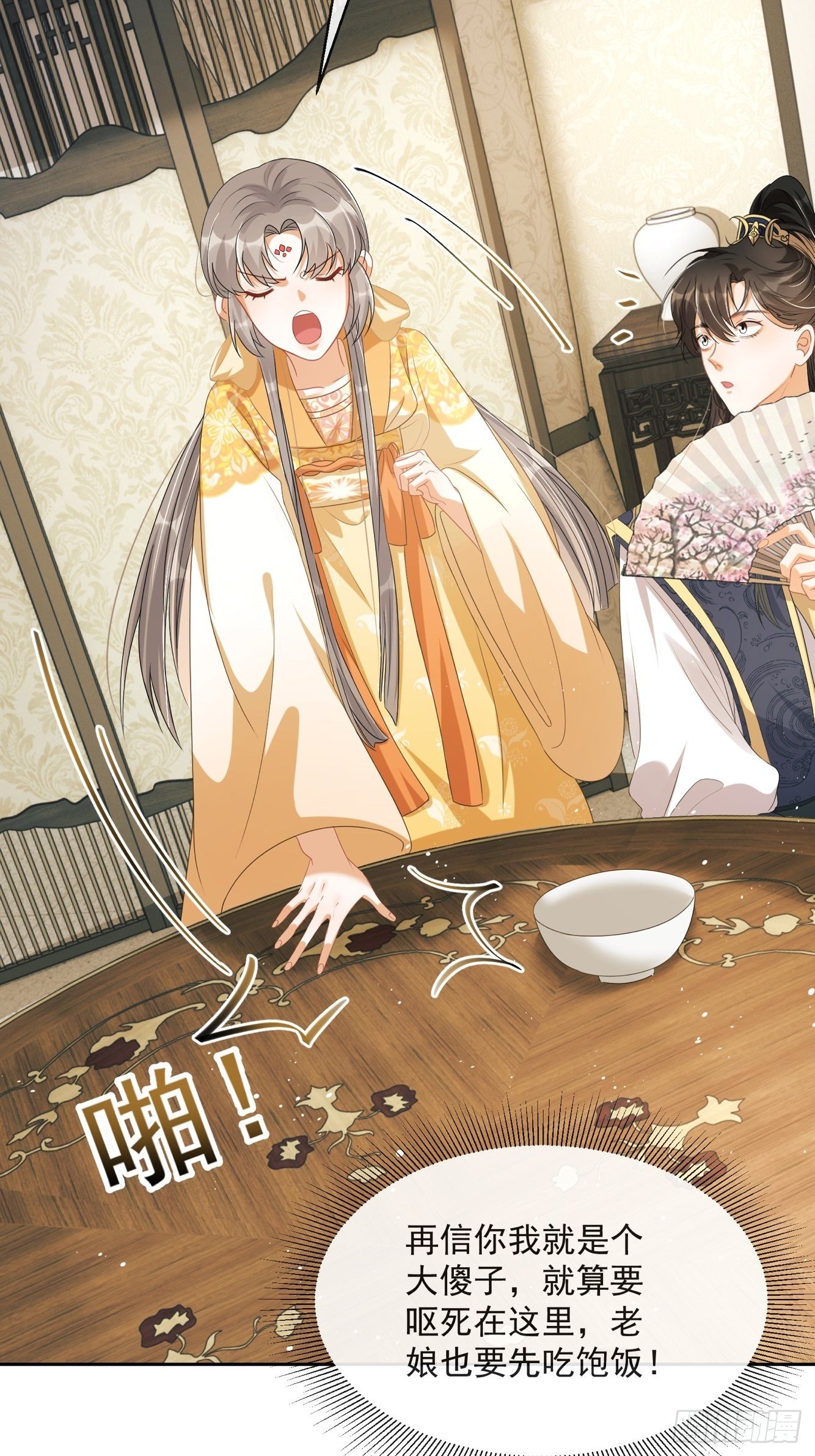 第5话：操练起来！(1/2)-第6话