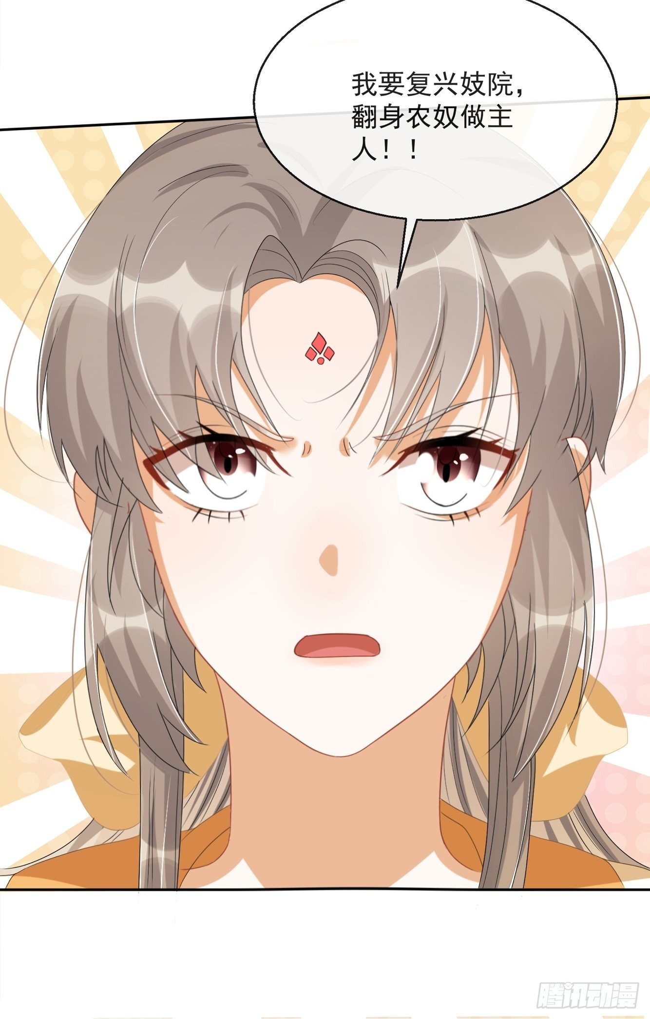 第5话：操练起来！(1/2)-第6话