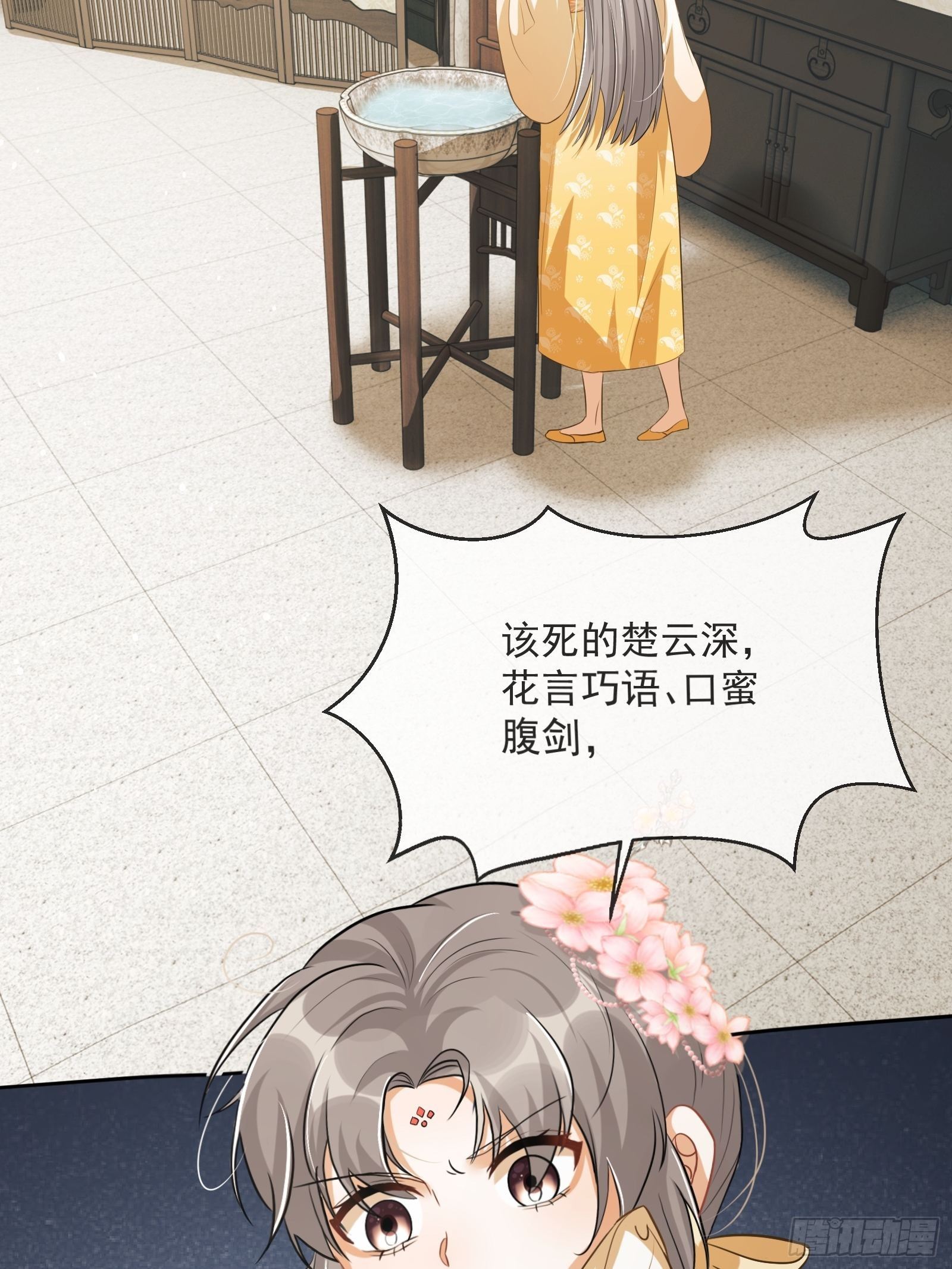 第5话：操练起来！(1/2)-第6话