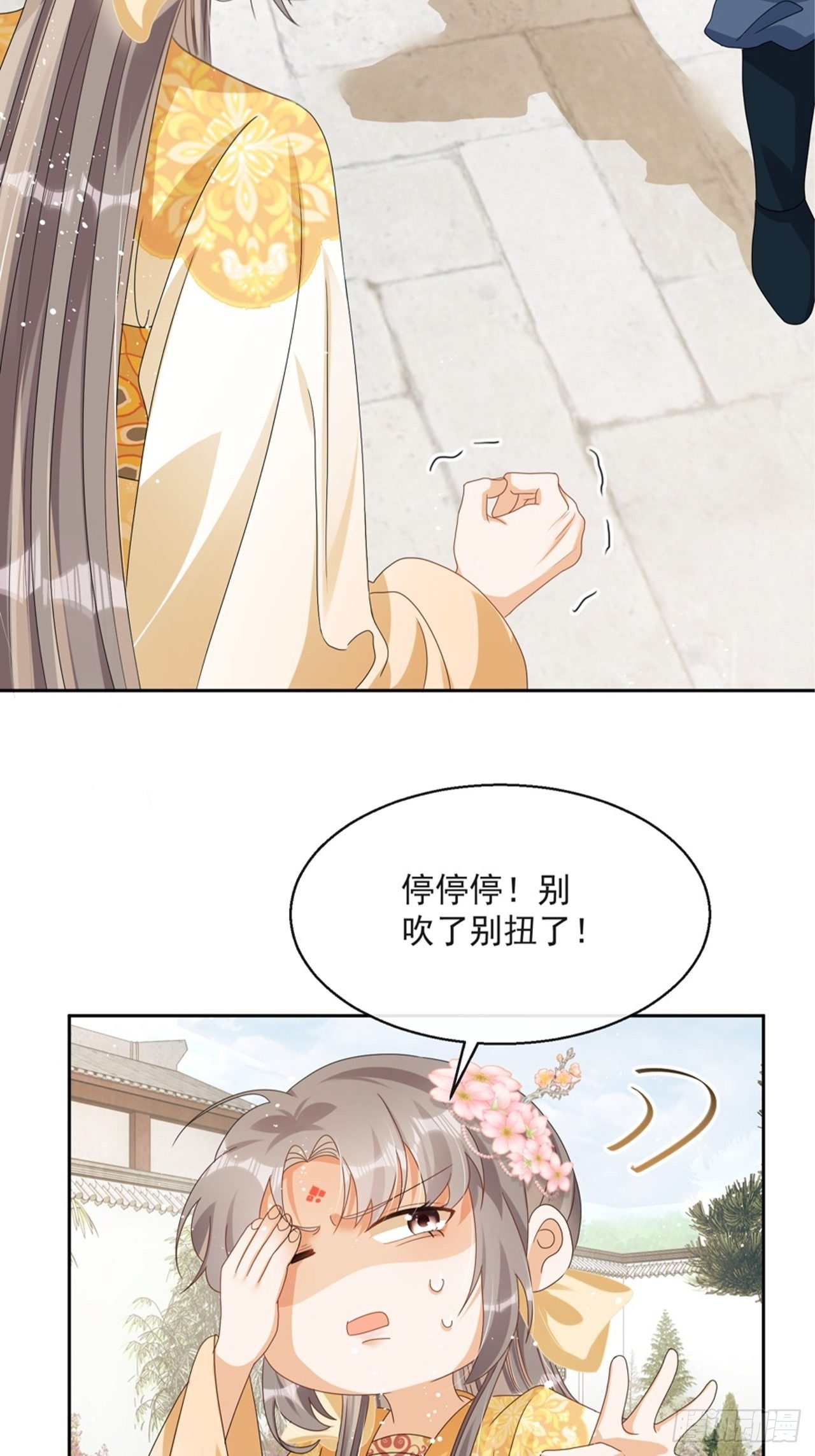 第5话：操练起来！(1/2)-第6话