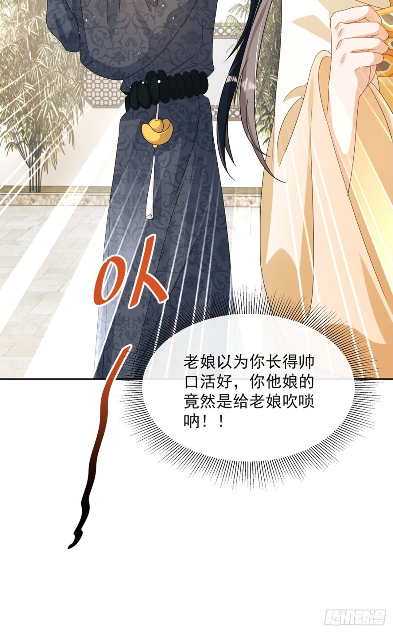 第5话：操练起来！(1/2)-第6话