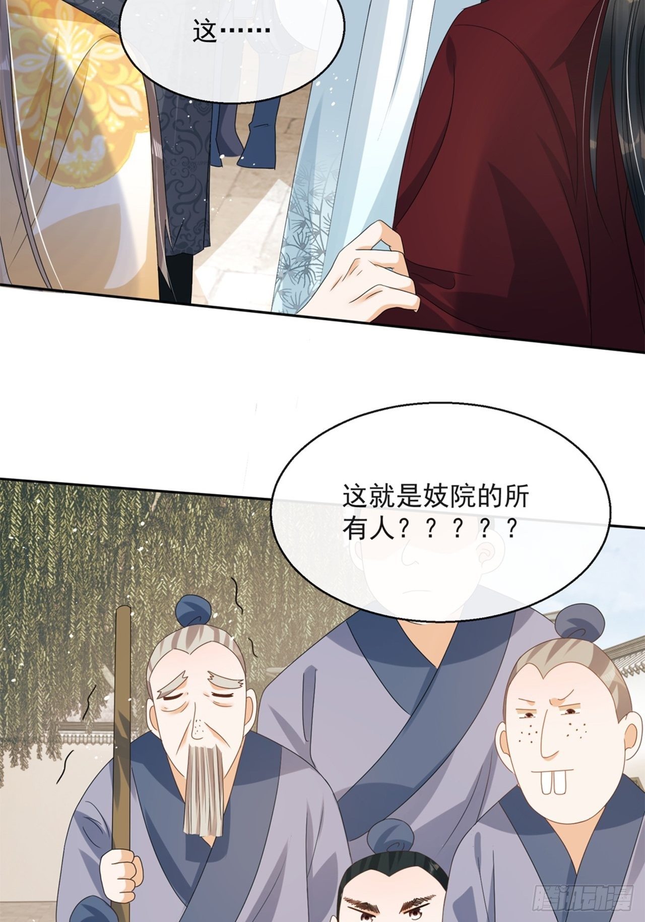 第5话：操练起来！(1/2)-第6话